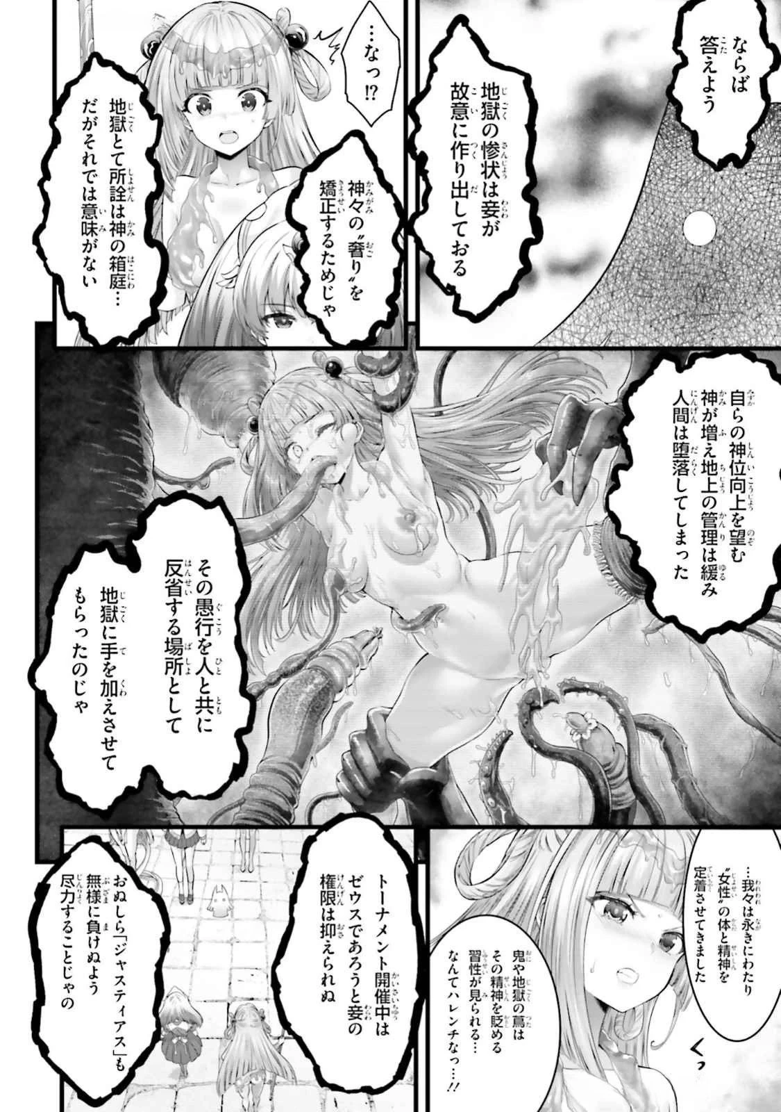 หน้า 166