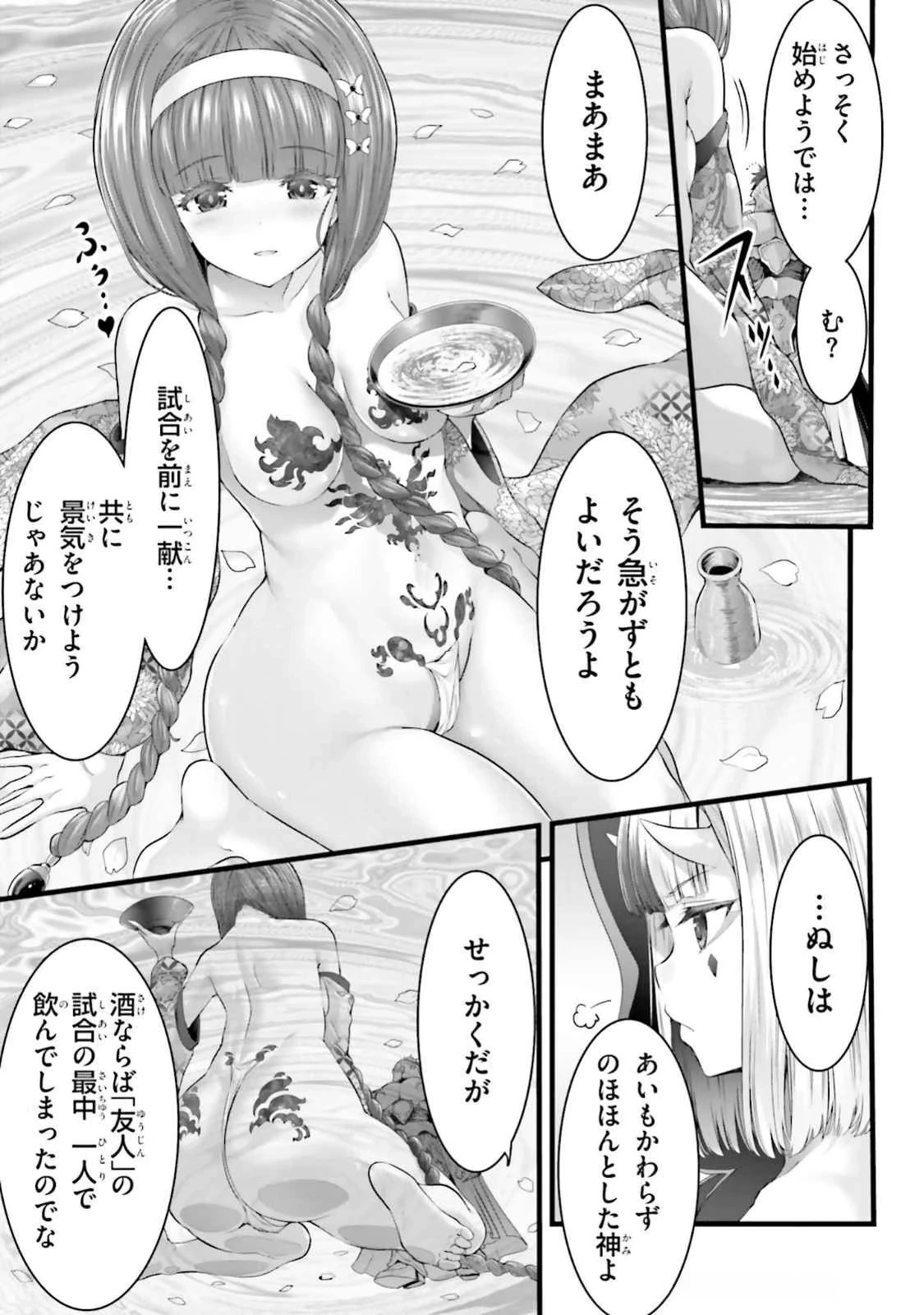 หน้า 171