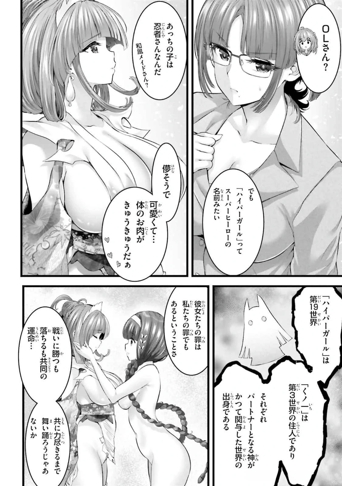 หน้า 174