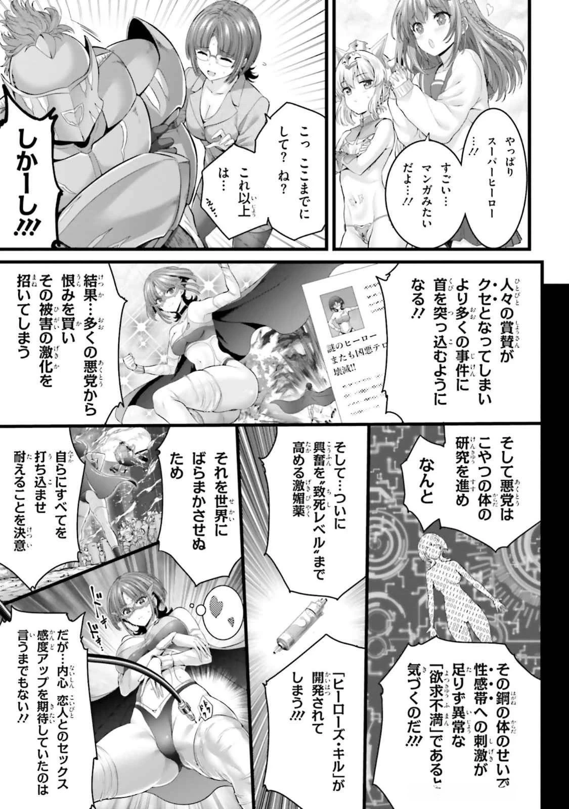 หน้า 177