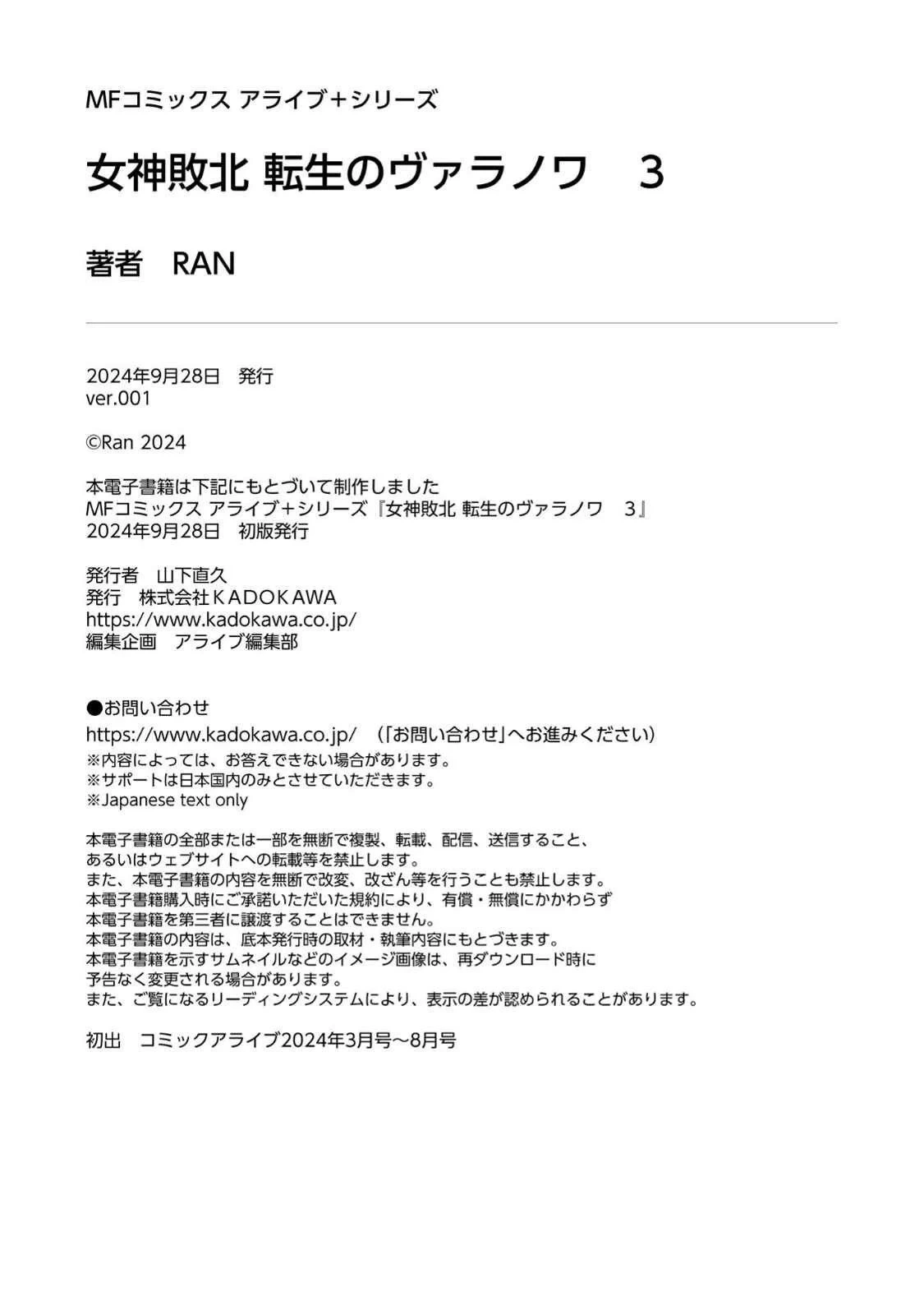 หน้า 198
