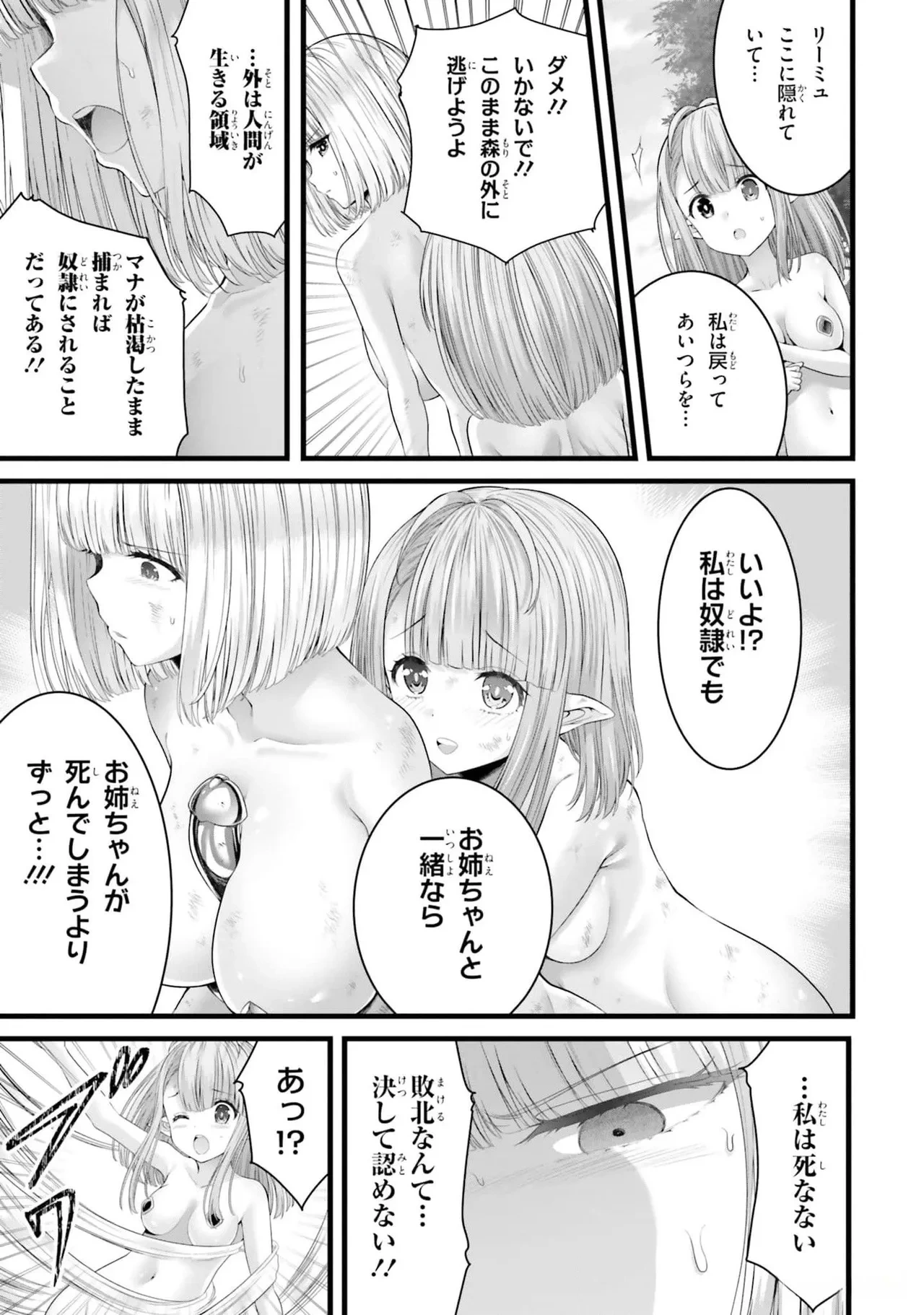 หน้า 25