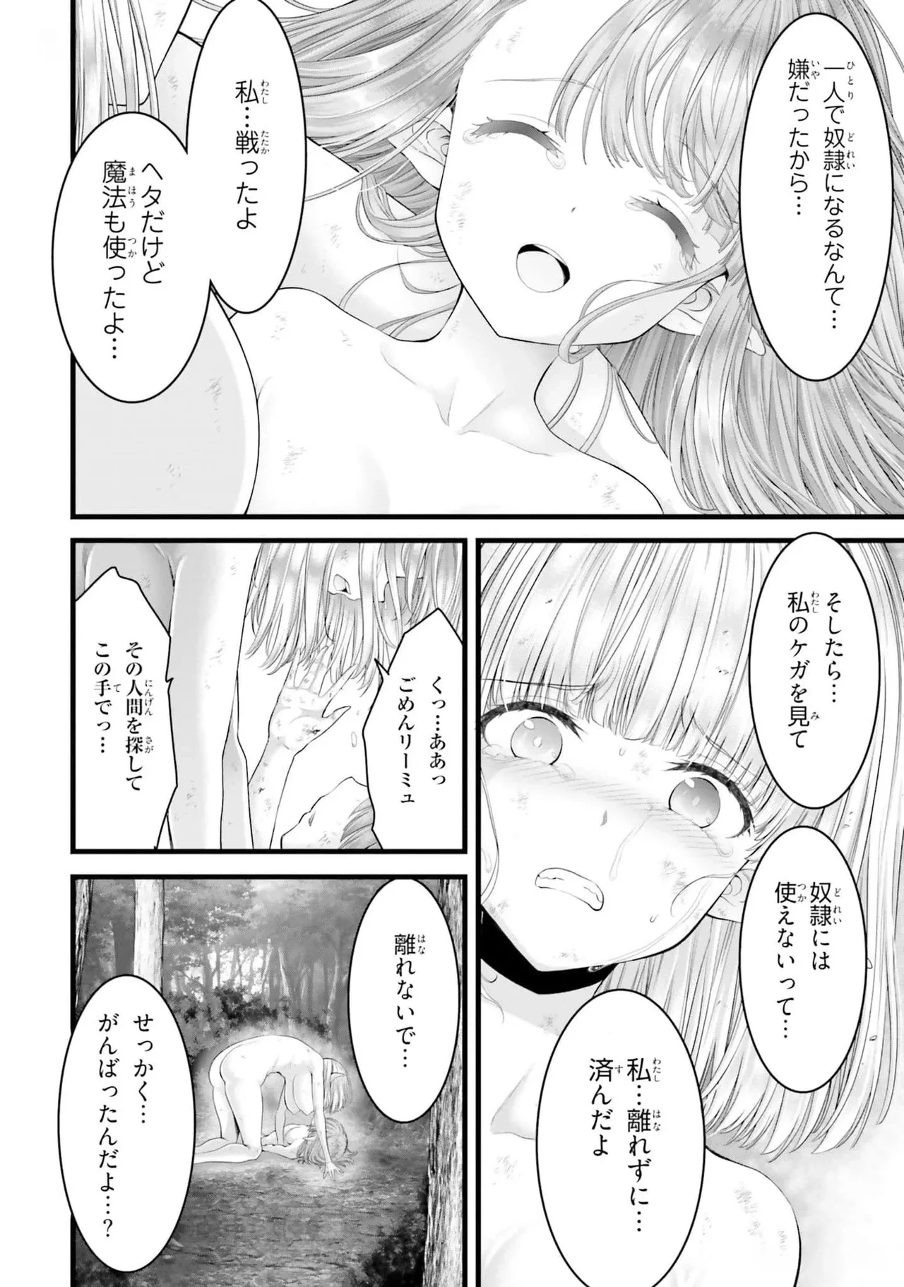 หน้า 48