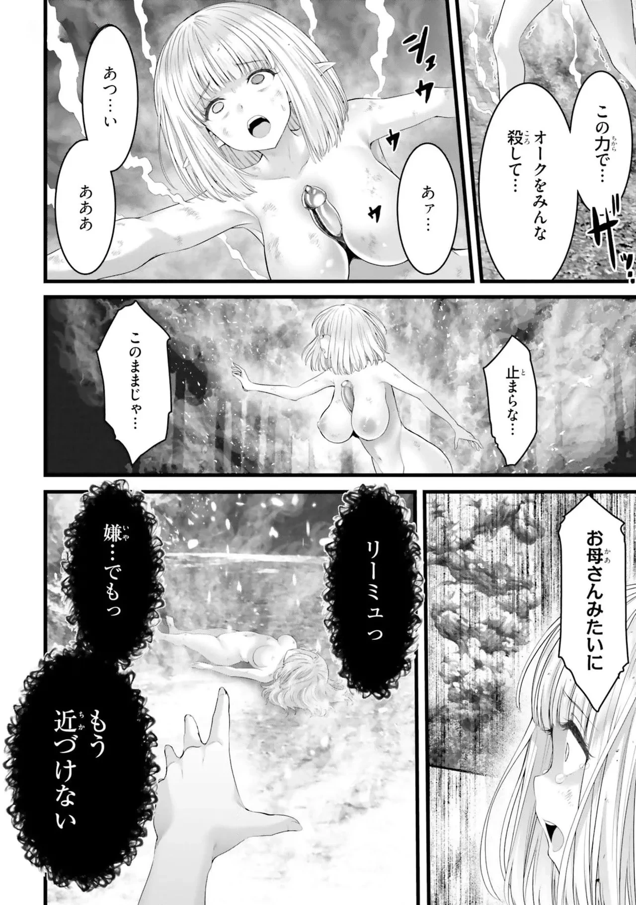 หน้า 50