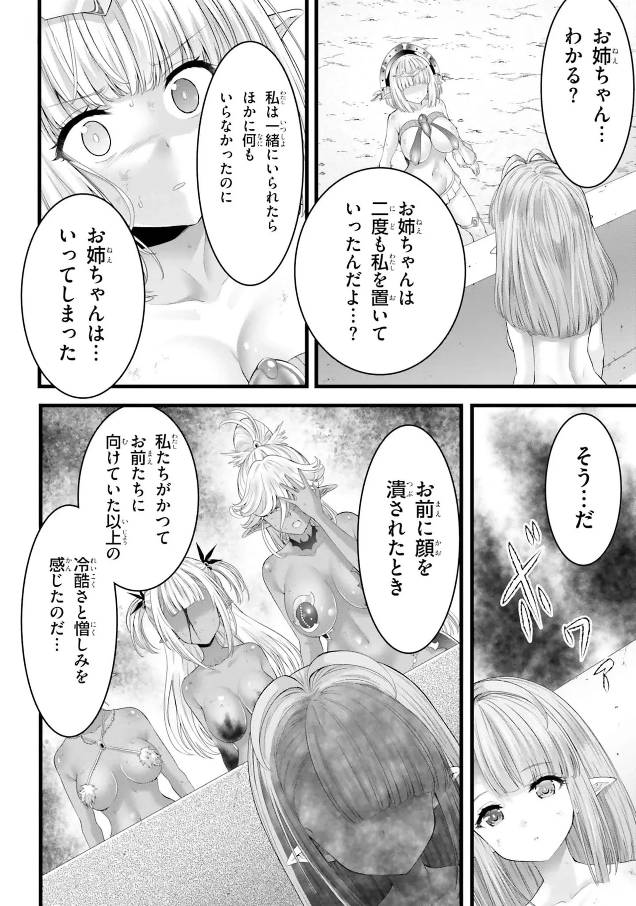 หน้า 58