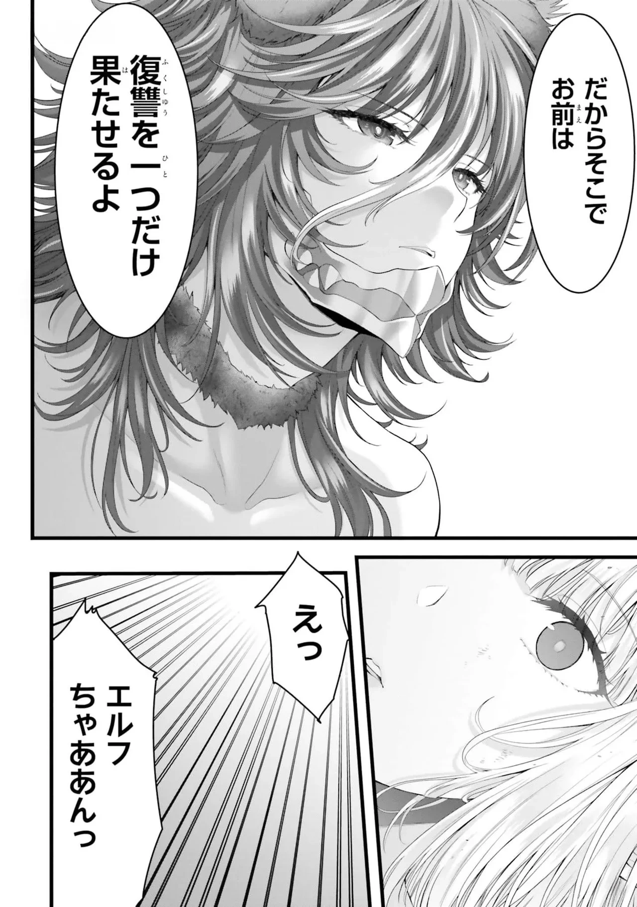 หน้า 68
