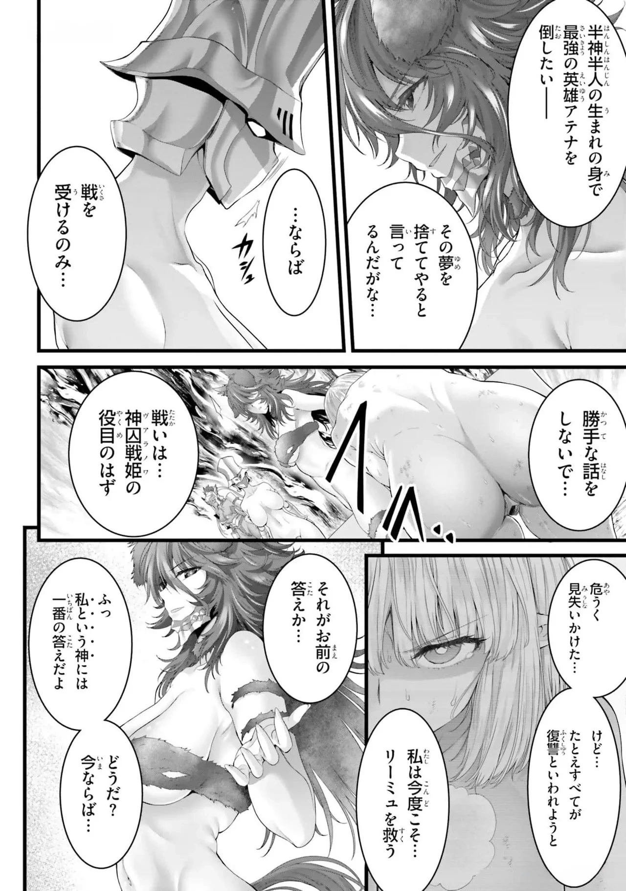 หน้า 72