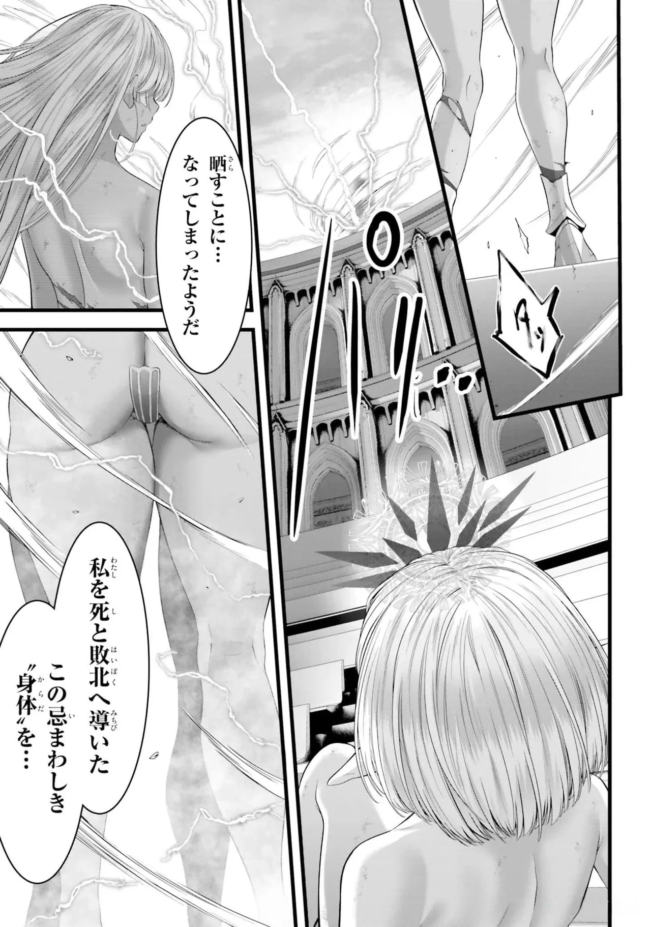 หน้า 89