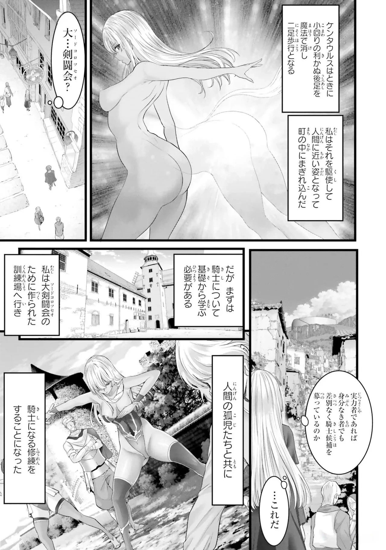 หน้า 99
