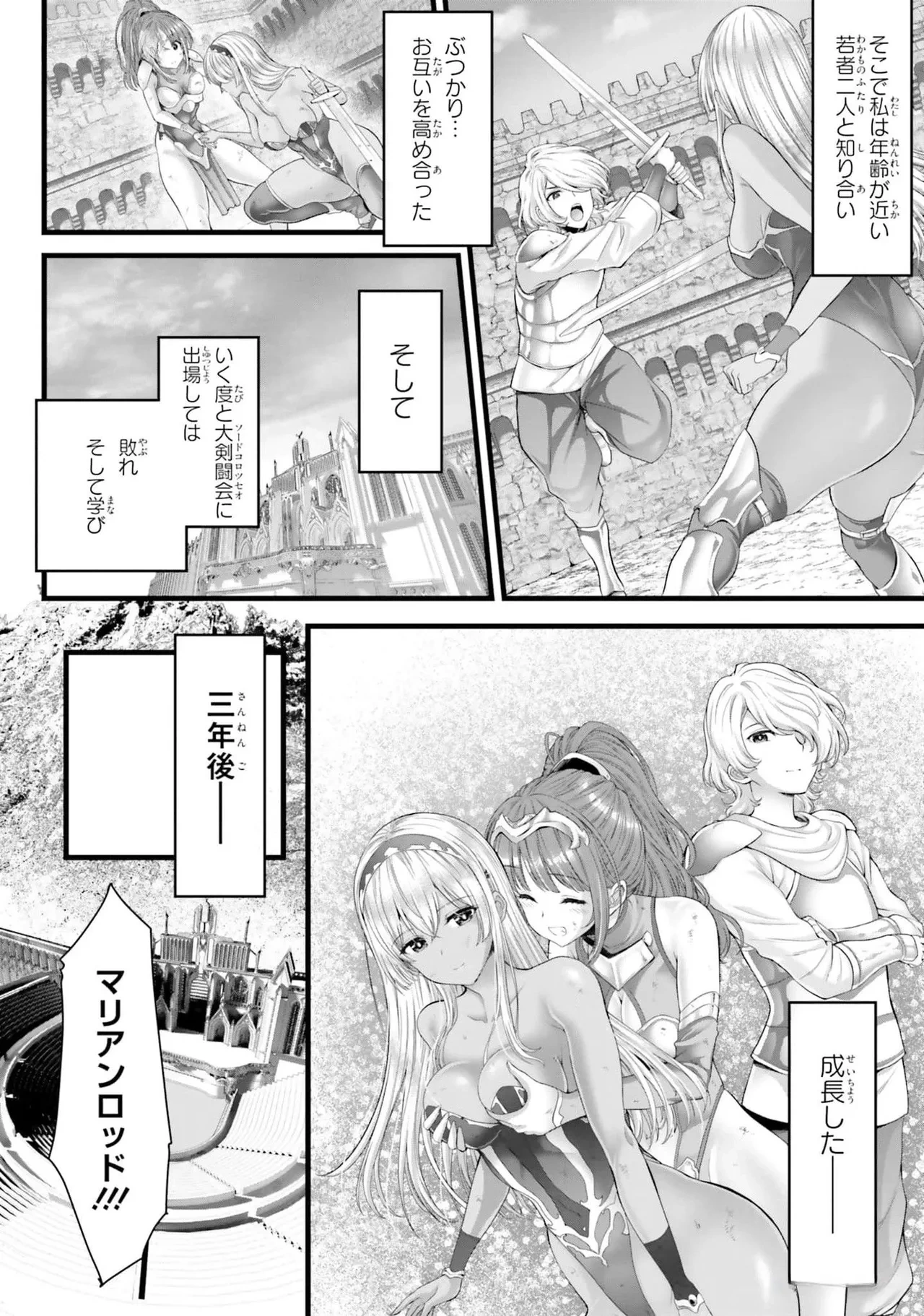 หน้า 100