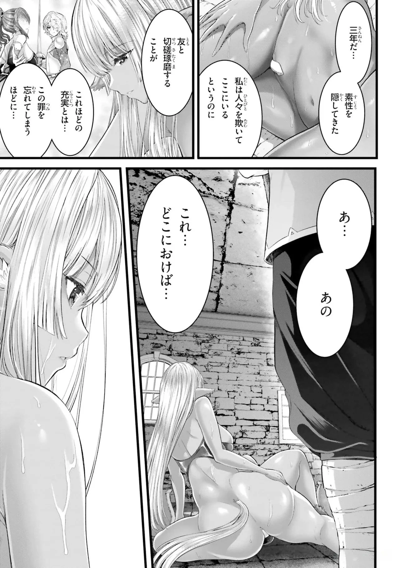 หน้า 103