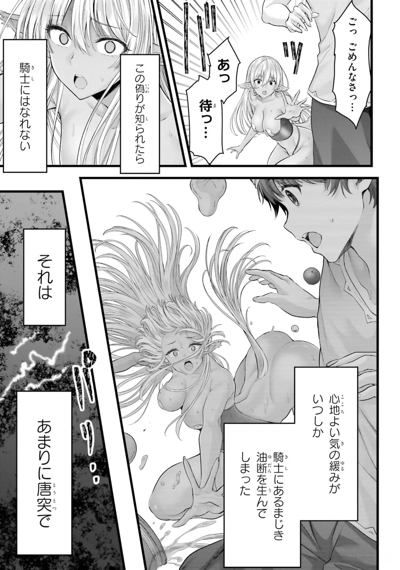 หน้า 105