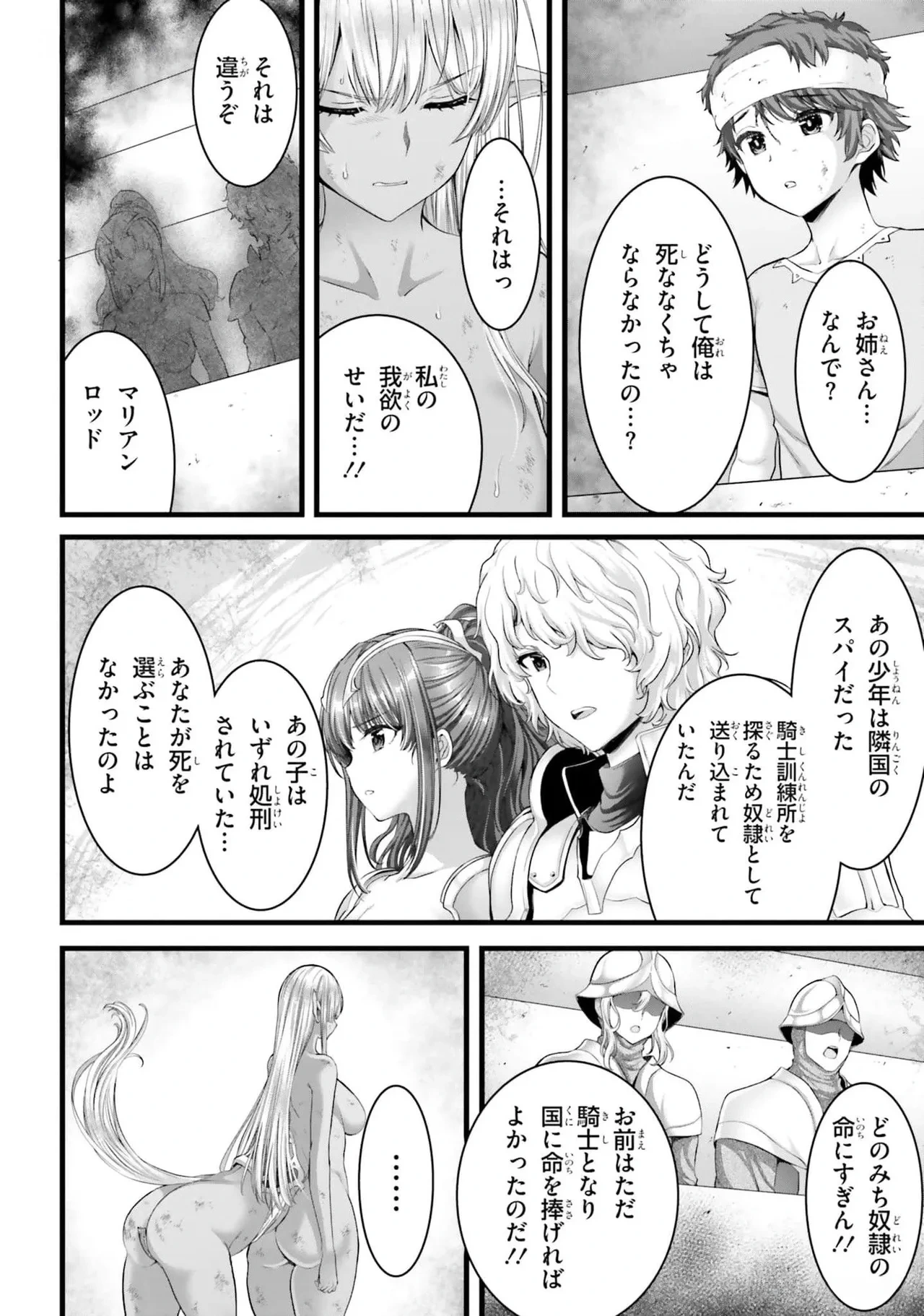 หน้า 114