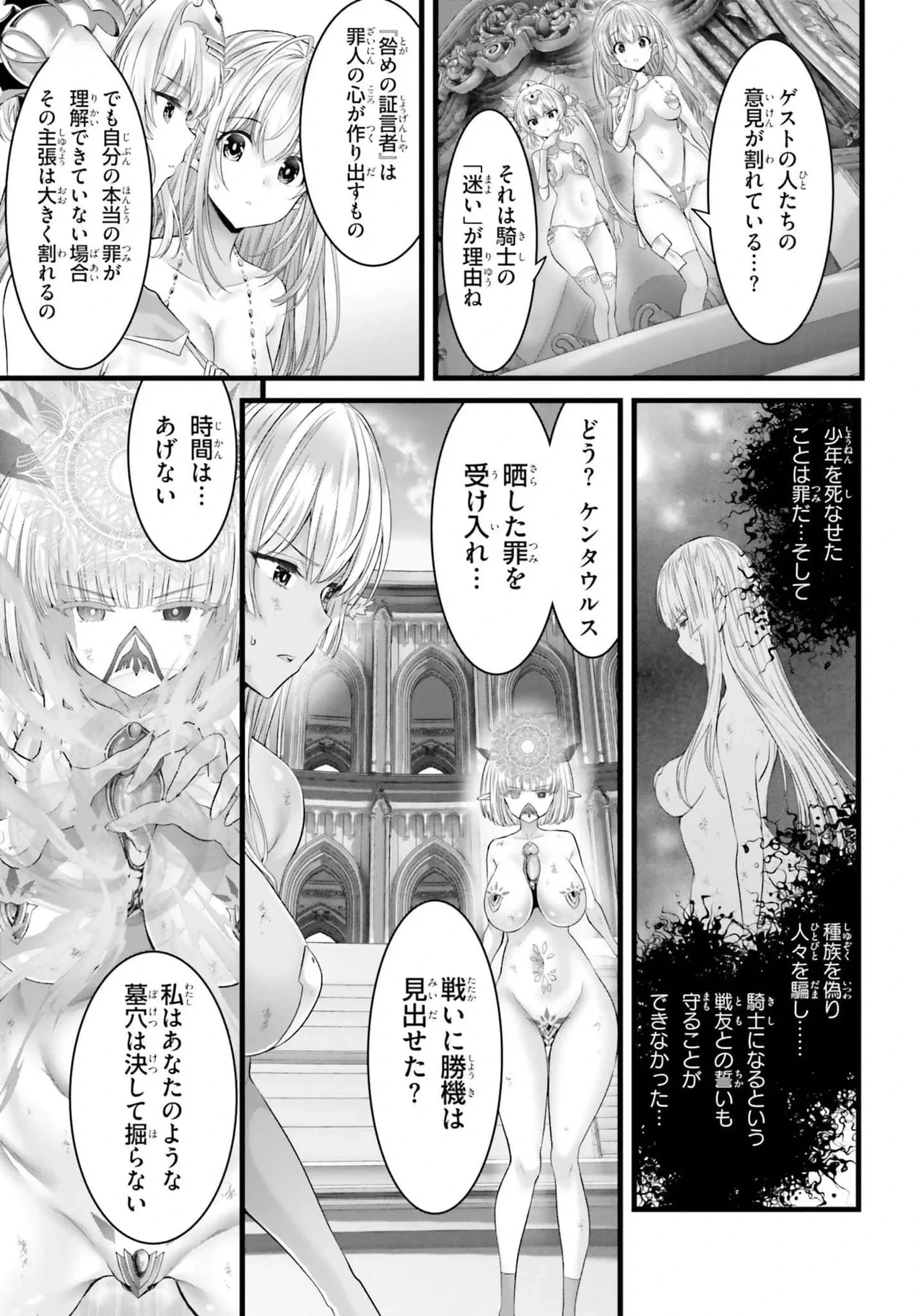 หน้า 115