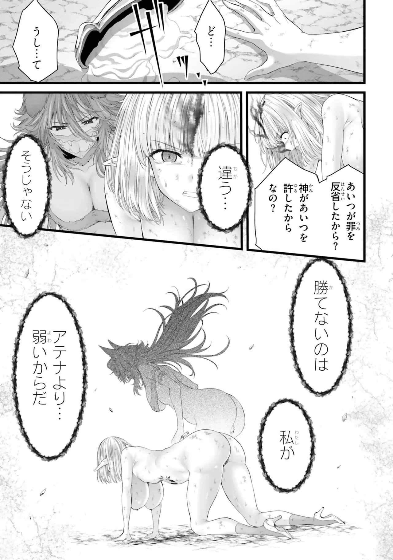 หน้า 149