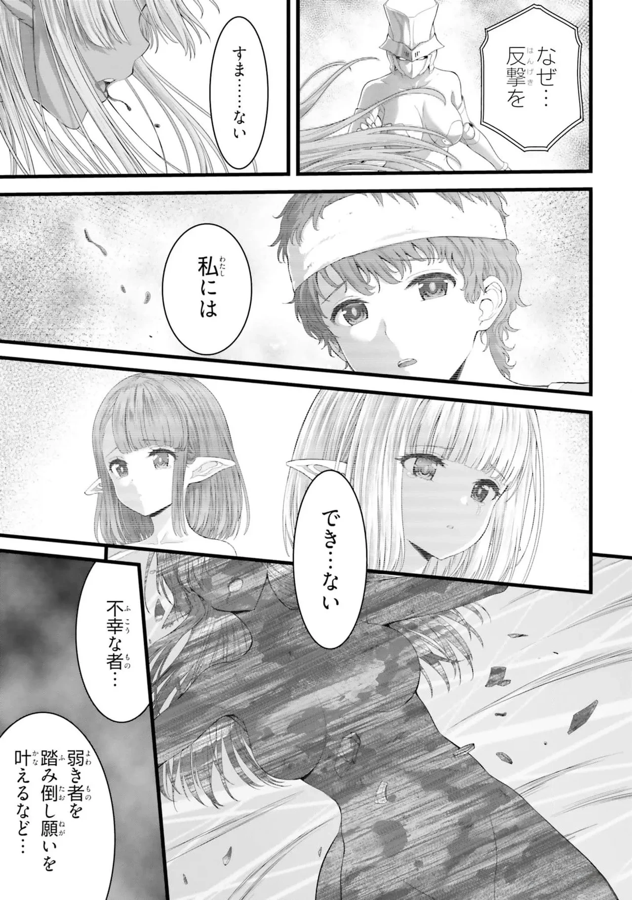 หน้า 169