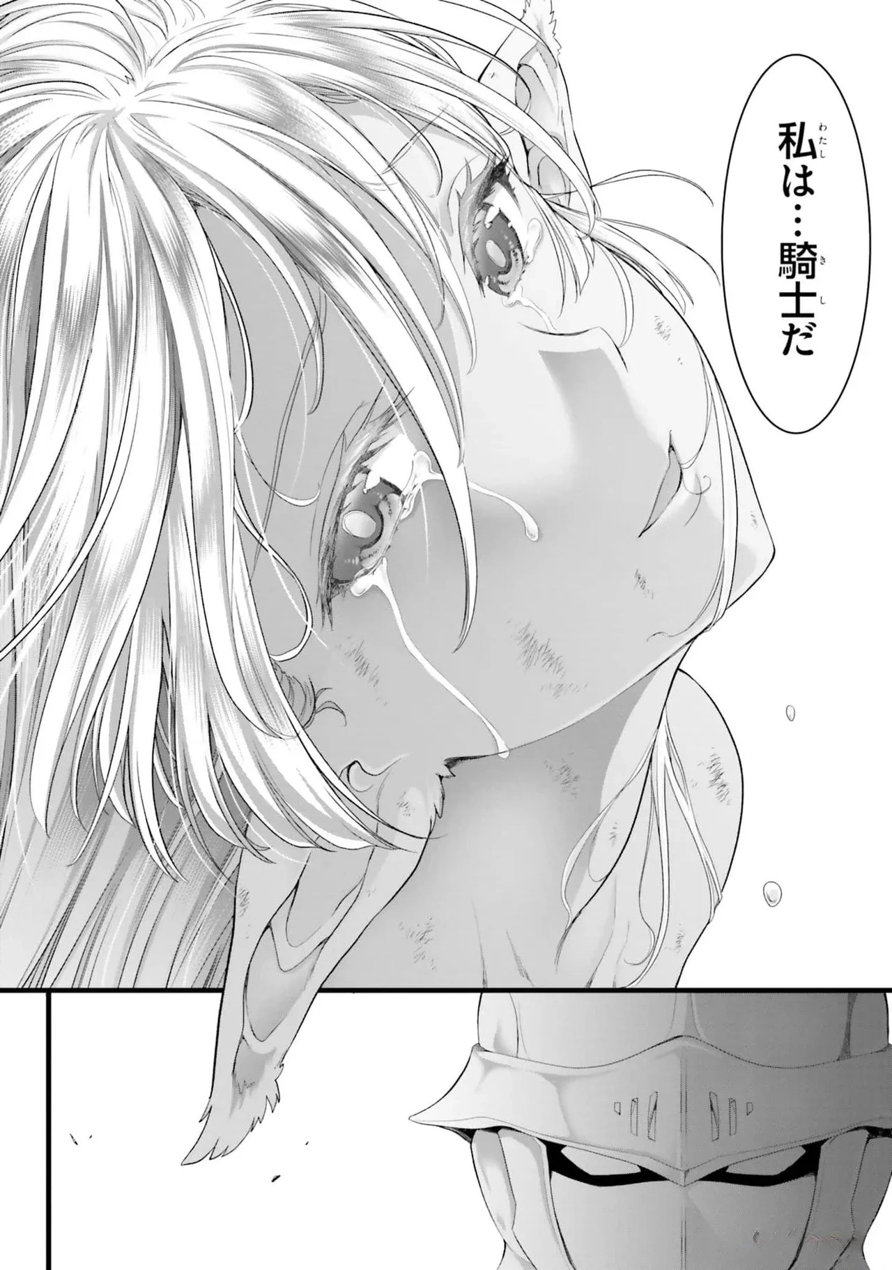 หน้า 170