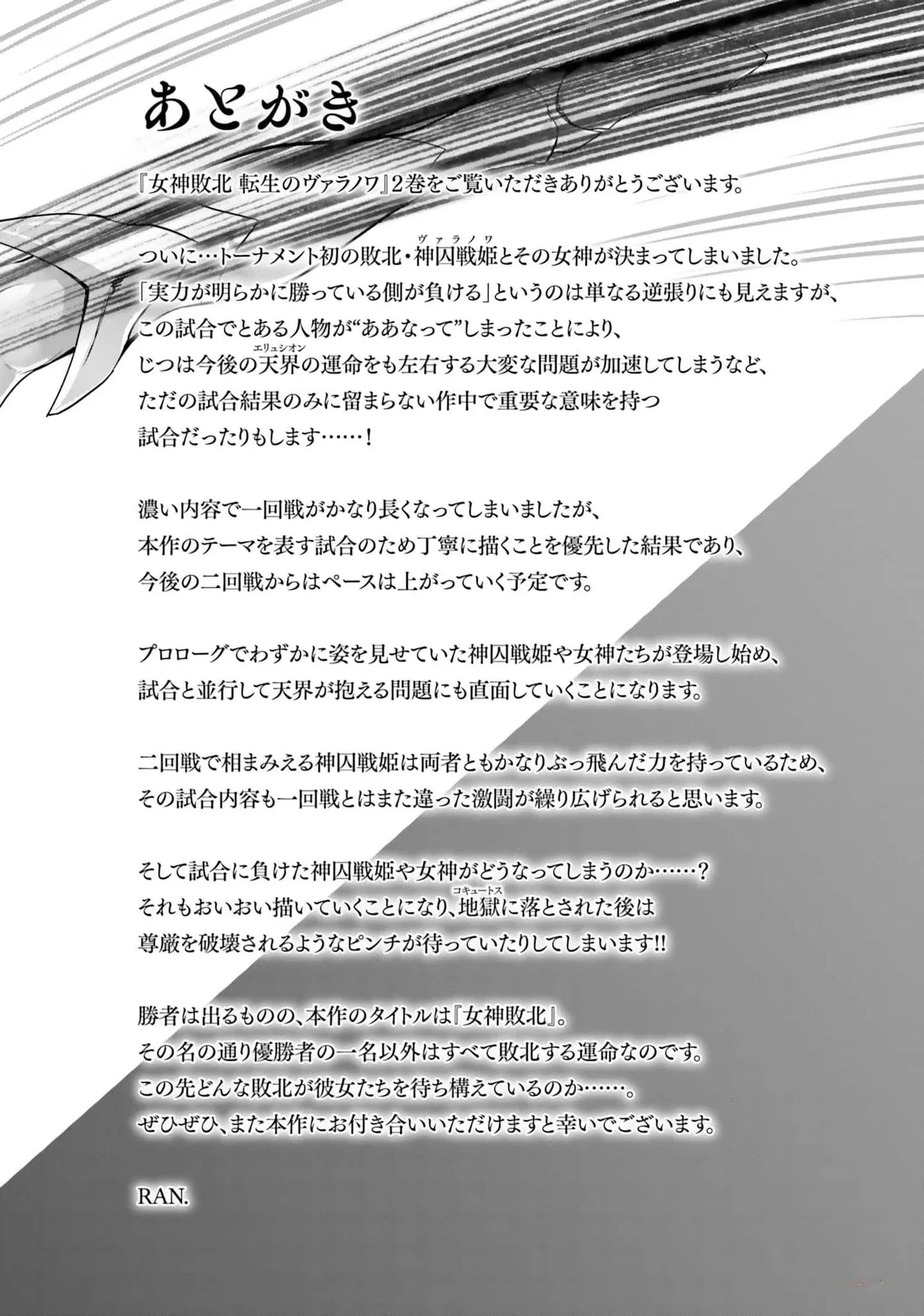 หน้า 210