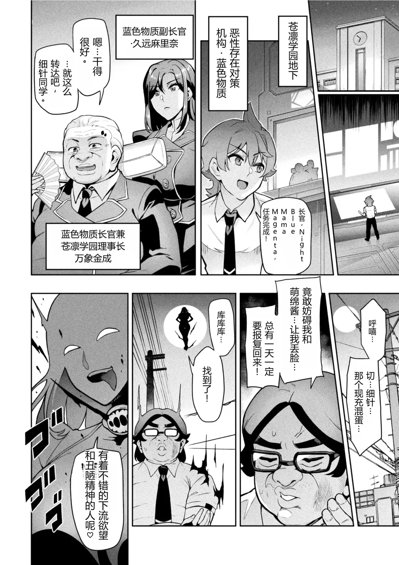 หน้า 12