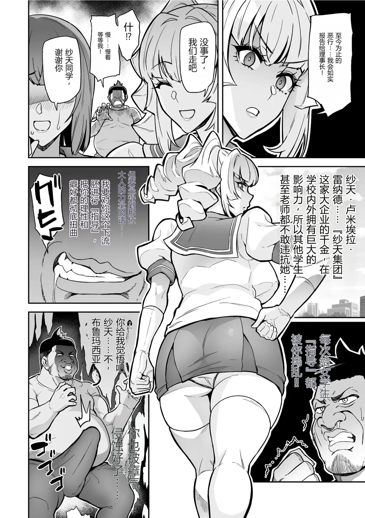 หน้า 40