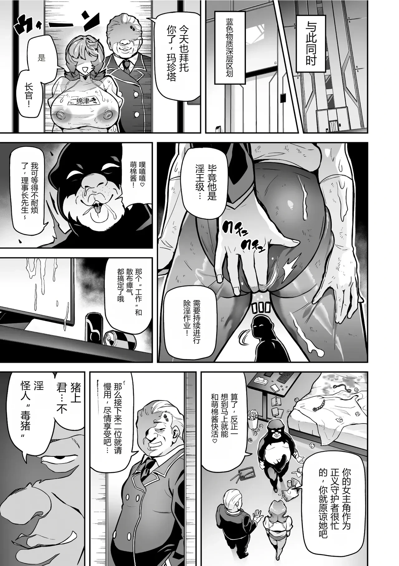 หน้า 49