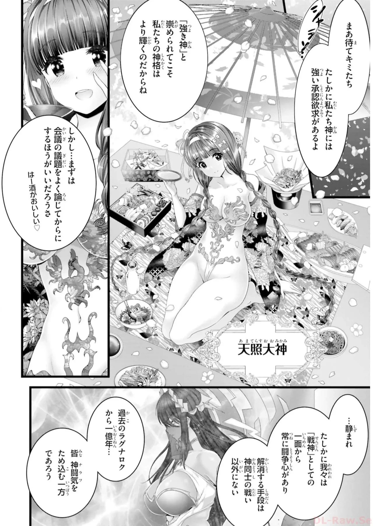 หน้า 20