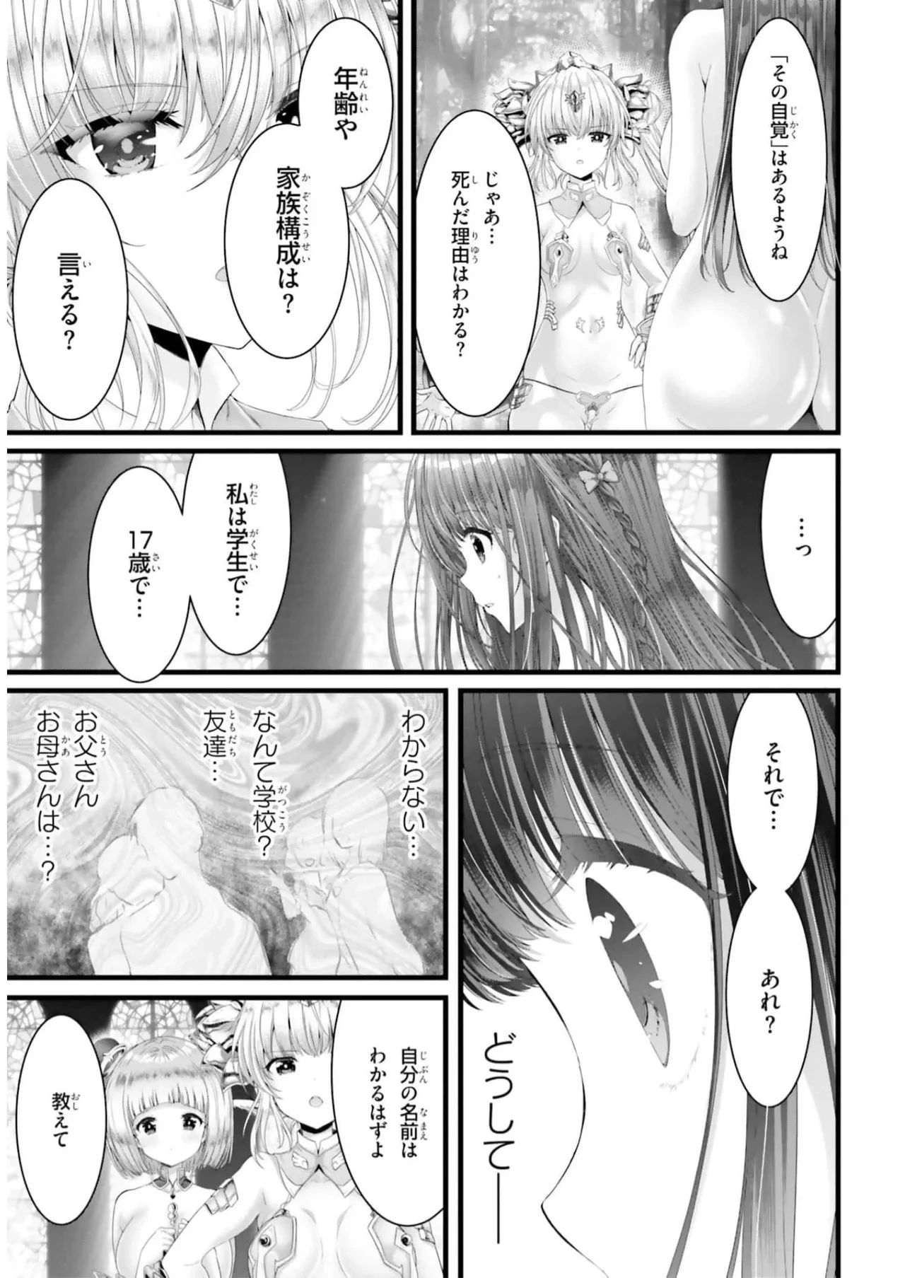หน้า 45