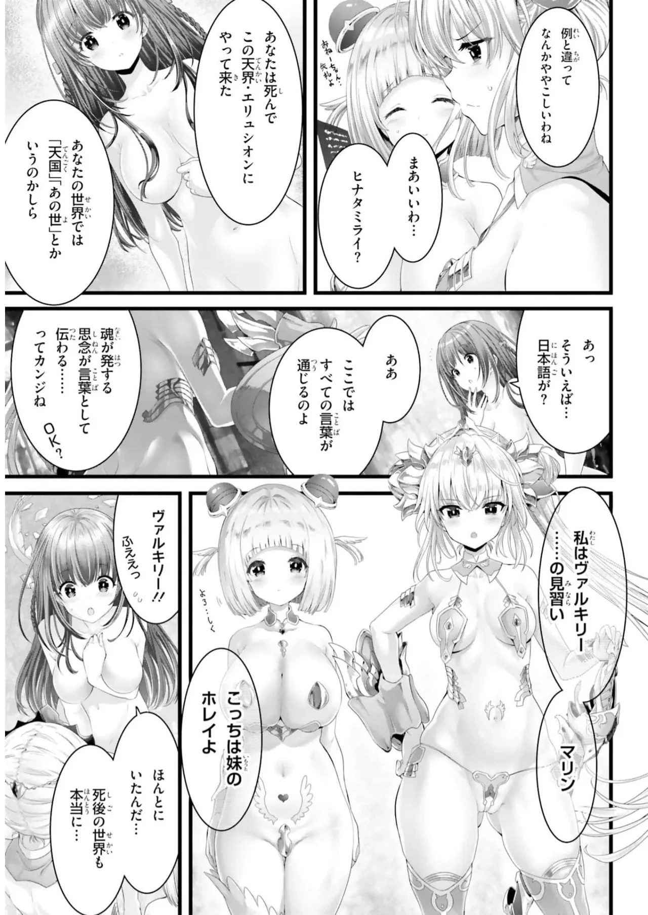 หน้า 47