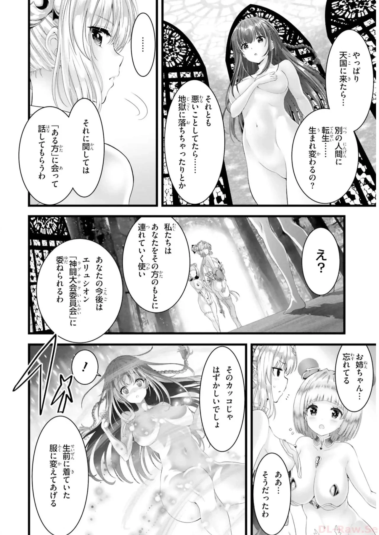 หน้า 48