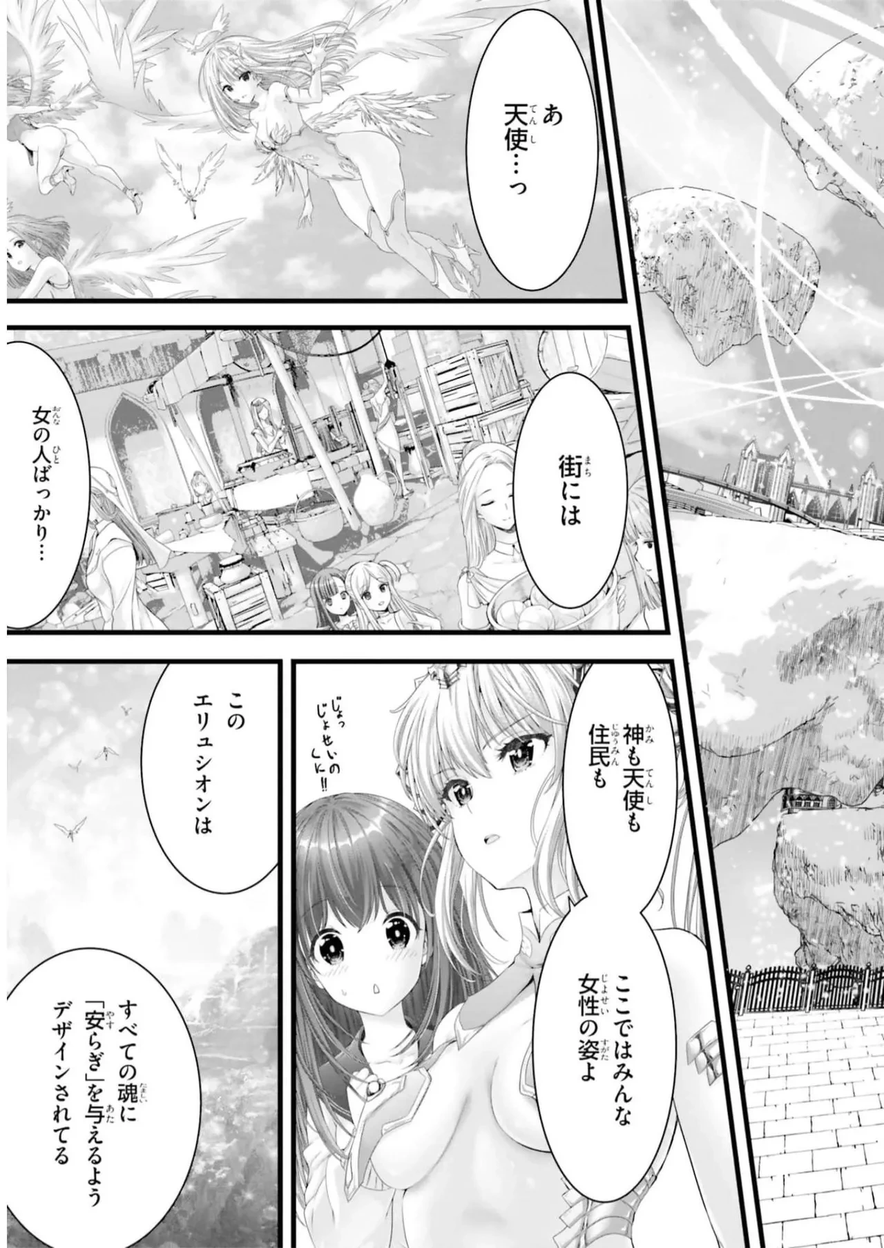 หน้า 51