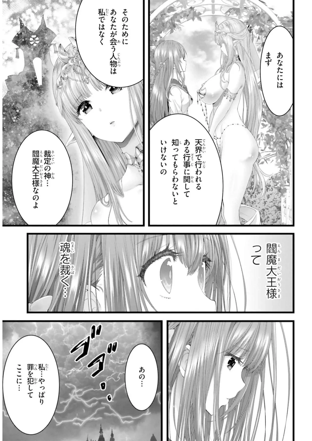 หน้า 57