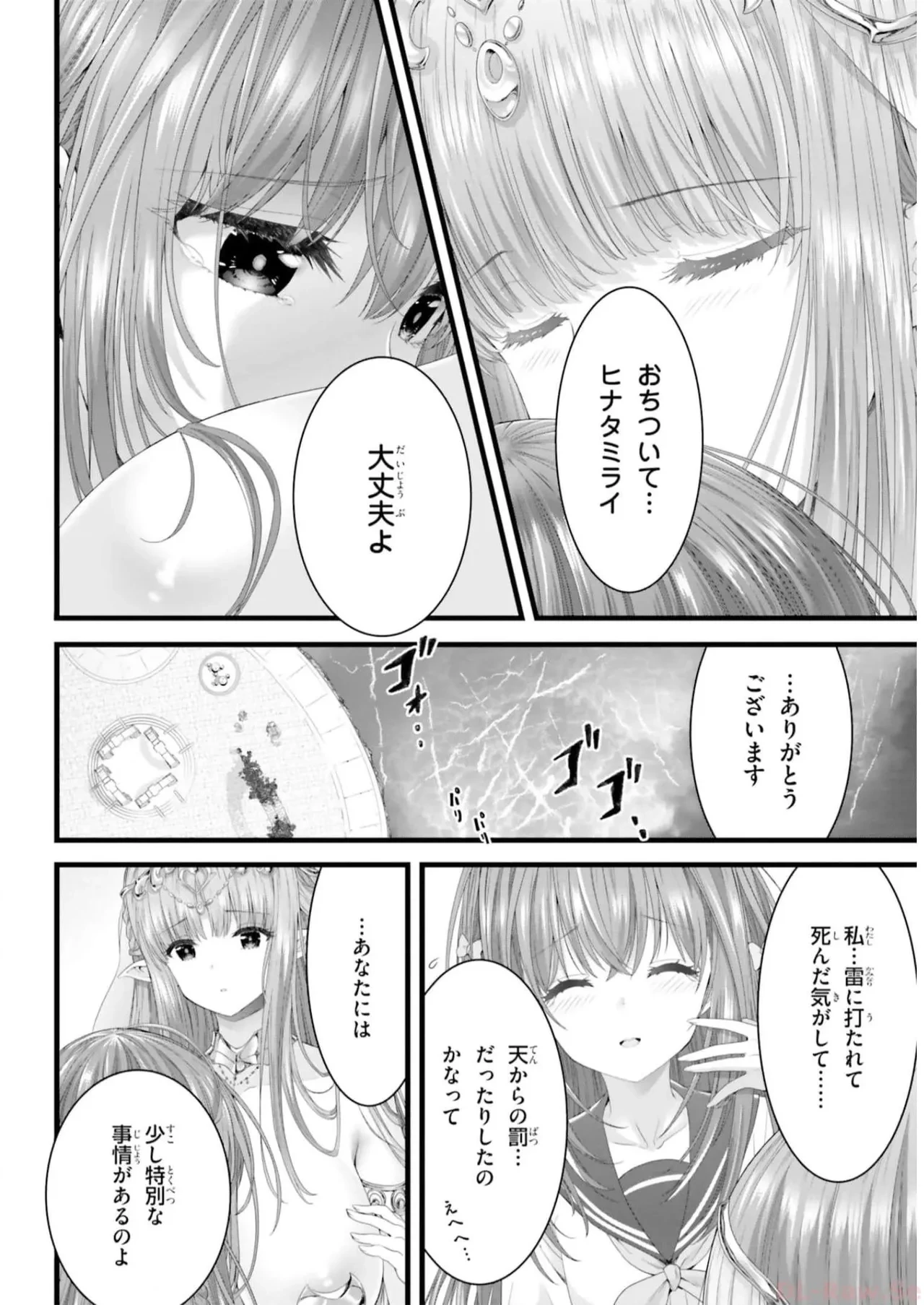 หน้า 62