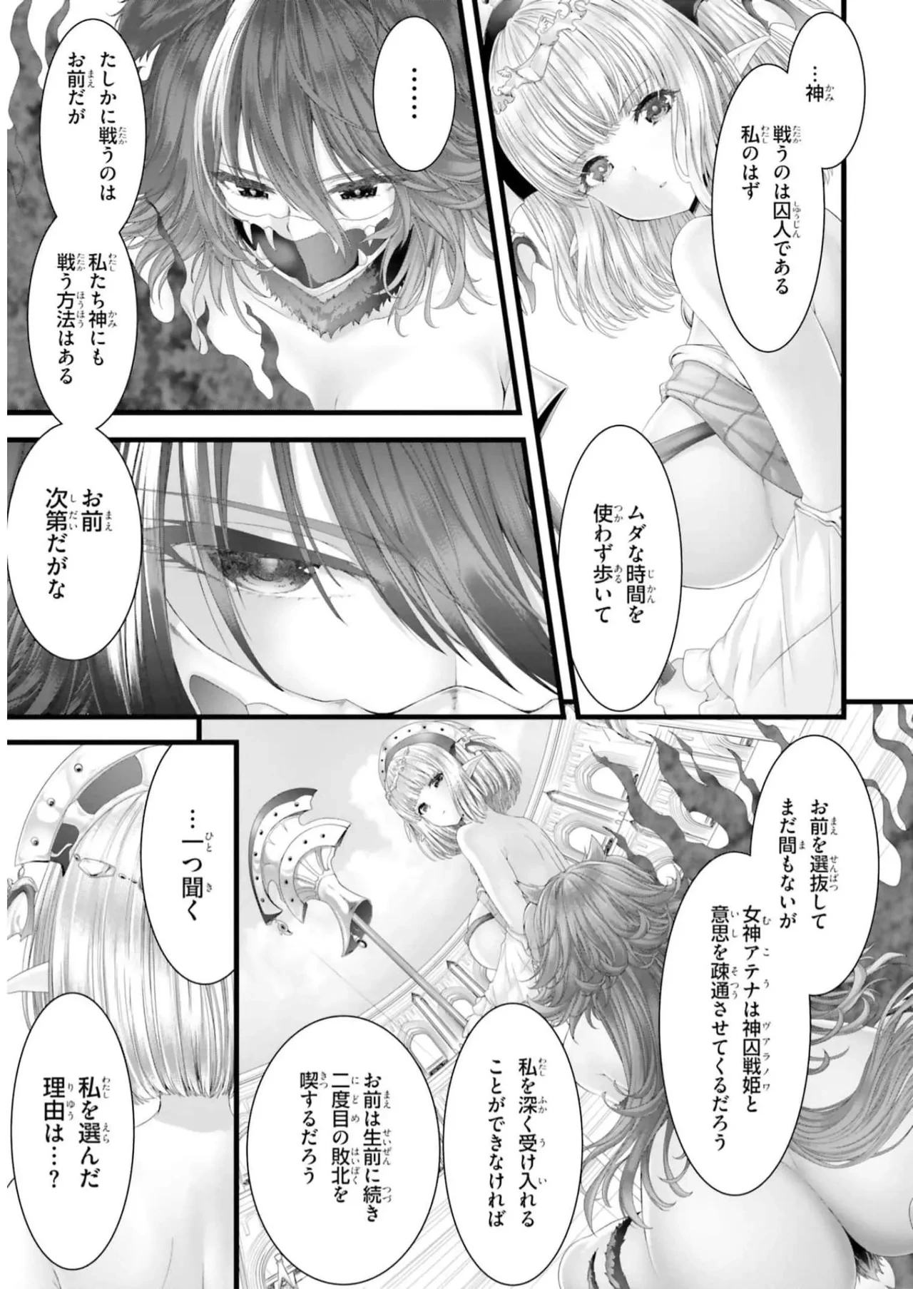 หน้า 99
