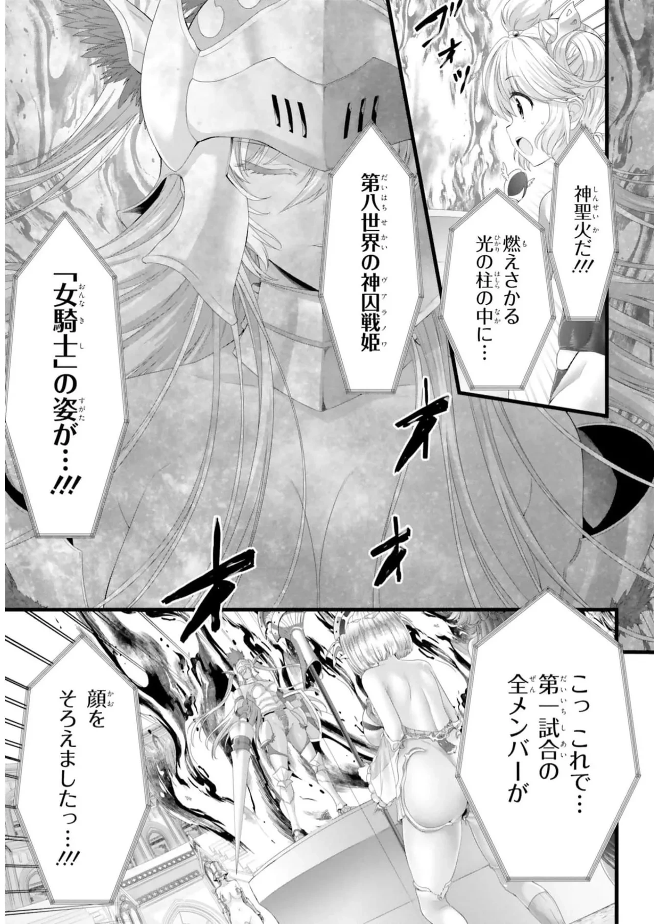 หน้า 103
