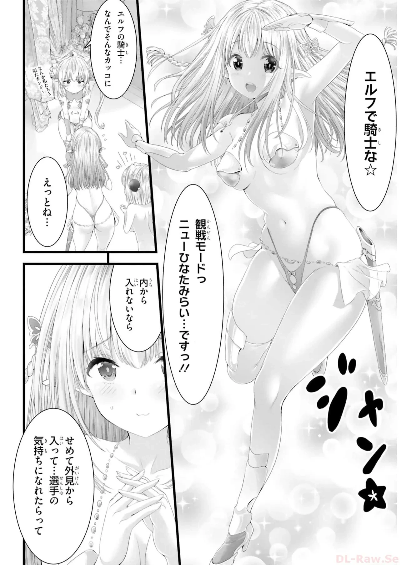 หน้า 106