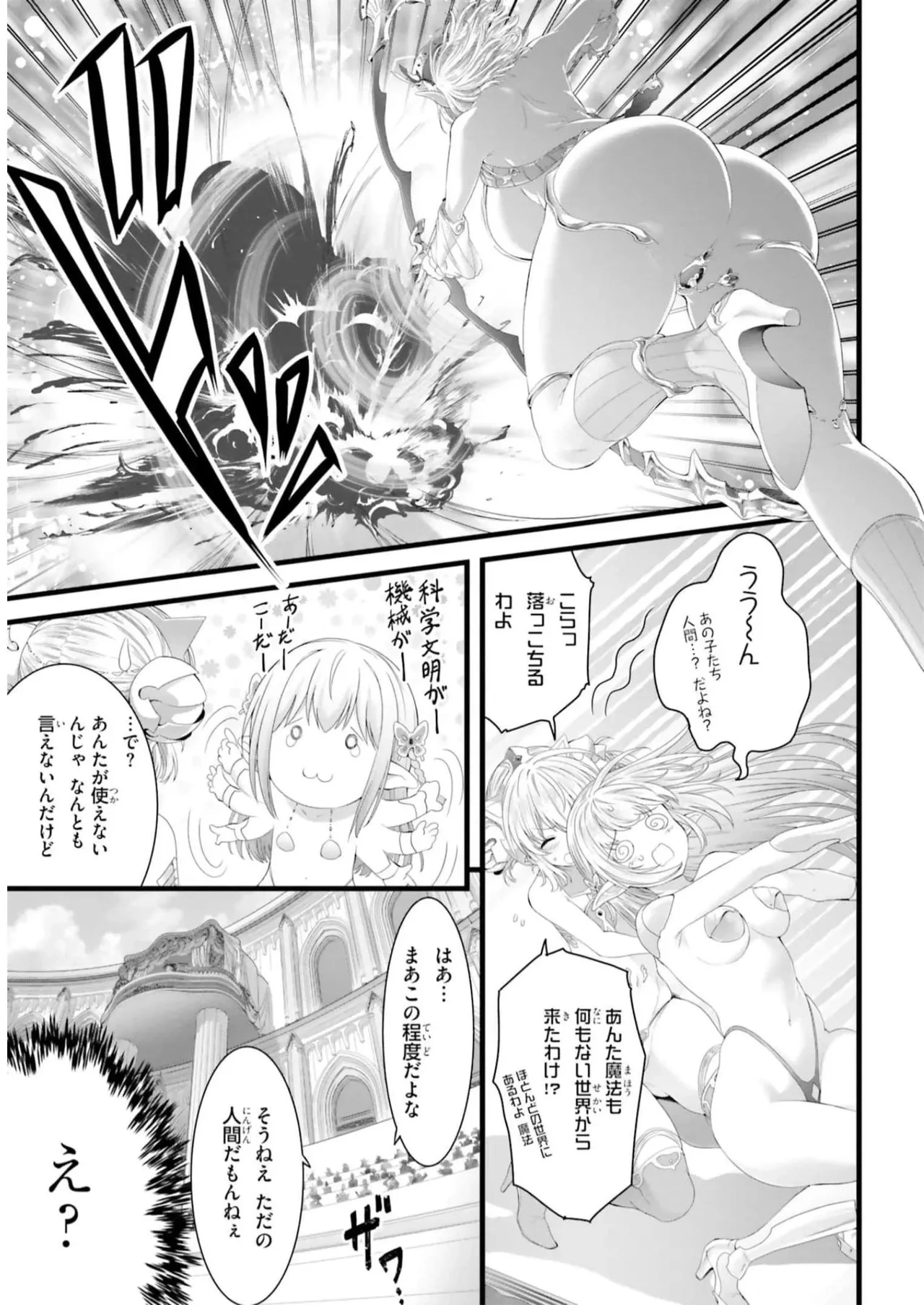 หน้า 113