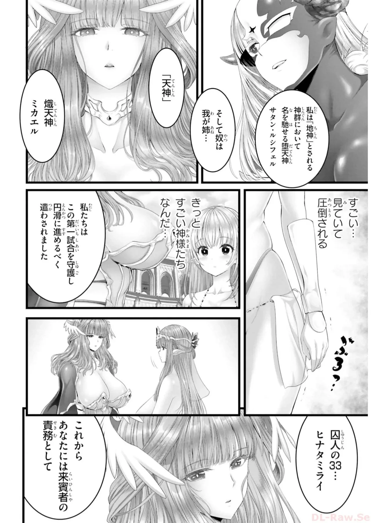 หน้า 138