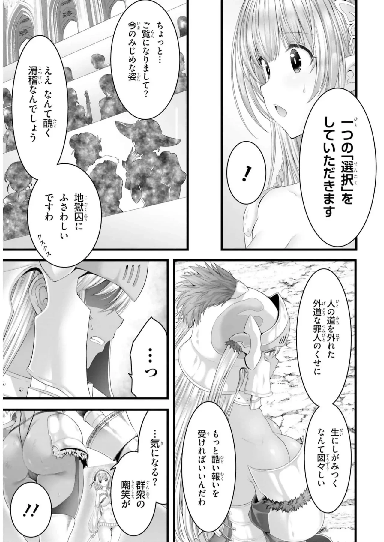 หน้า 139