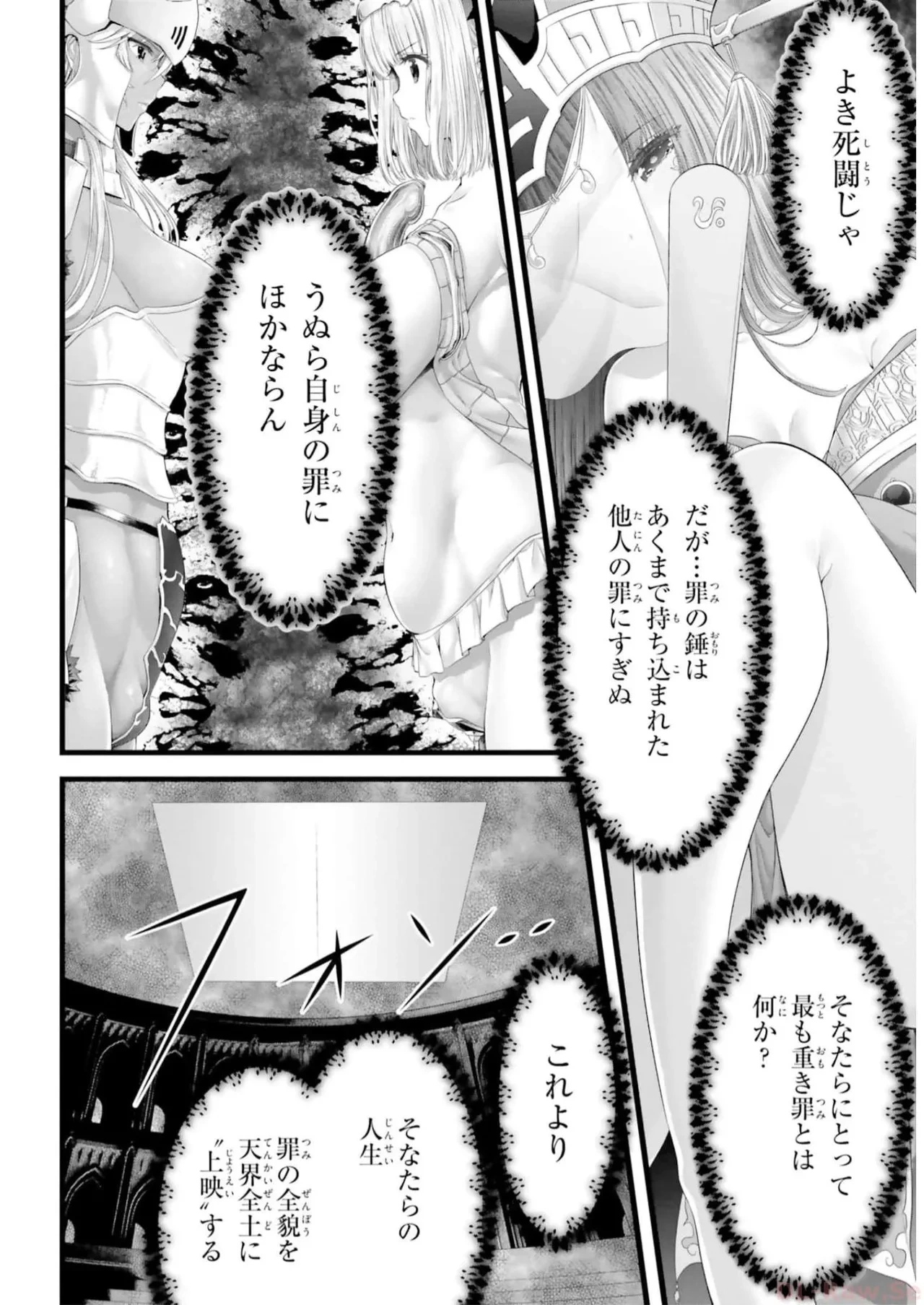 หน้า 142