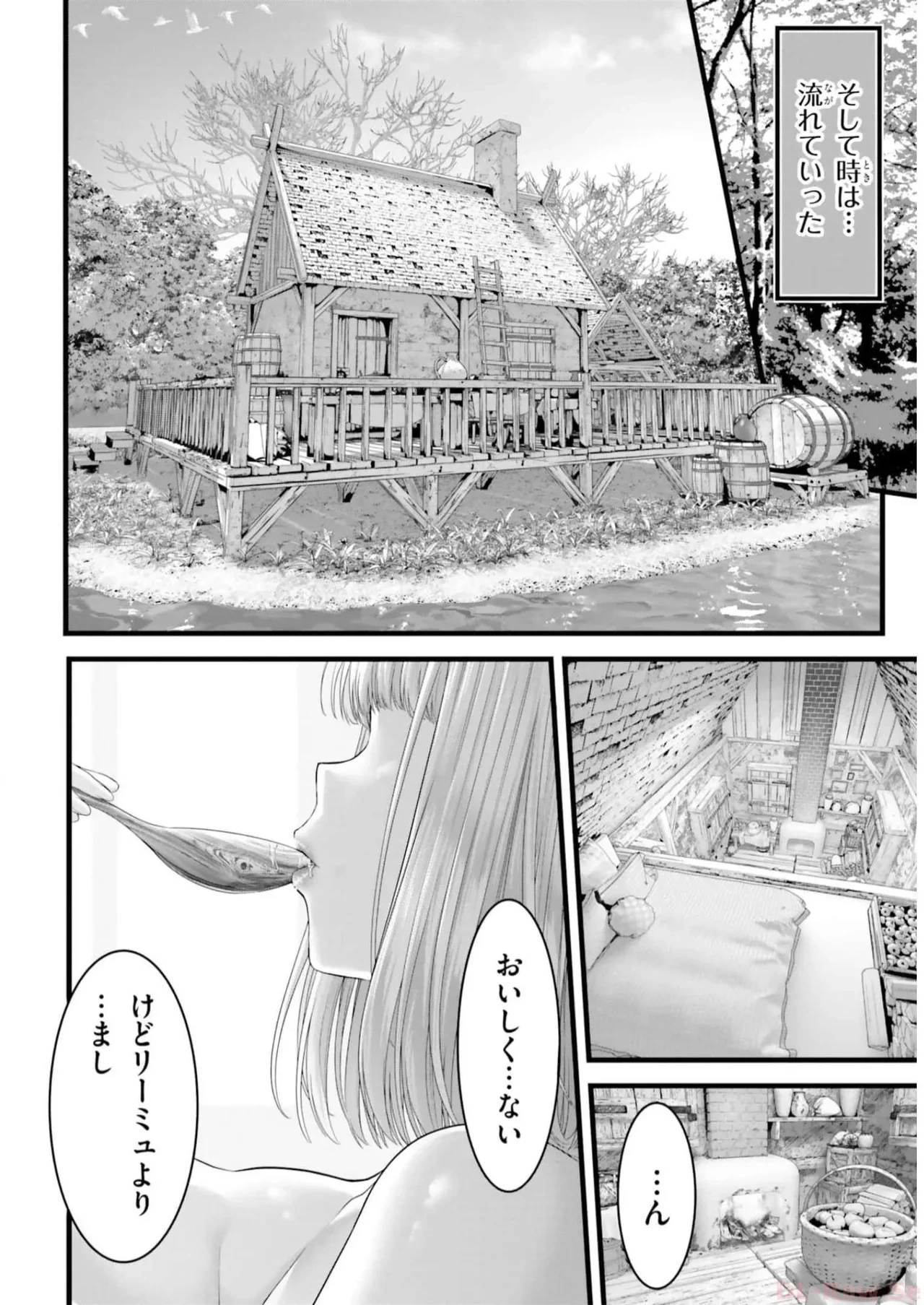 หน้า 164