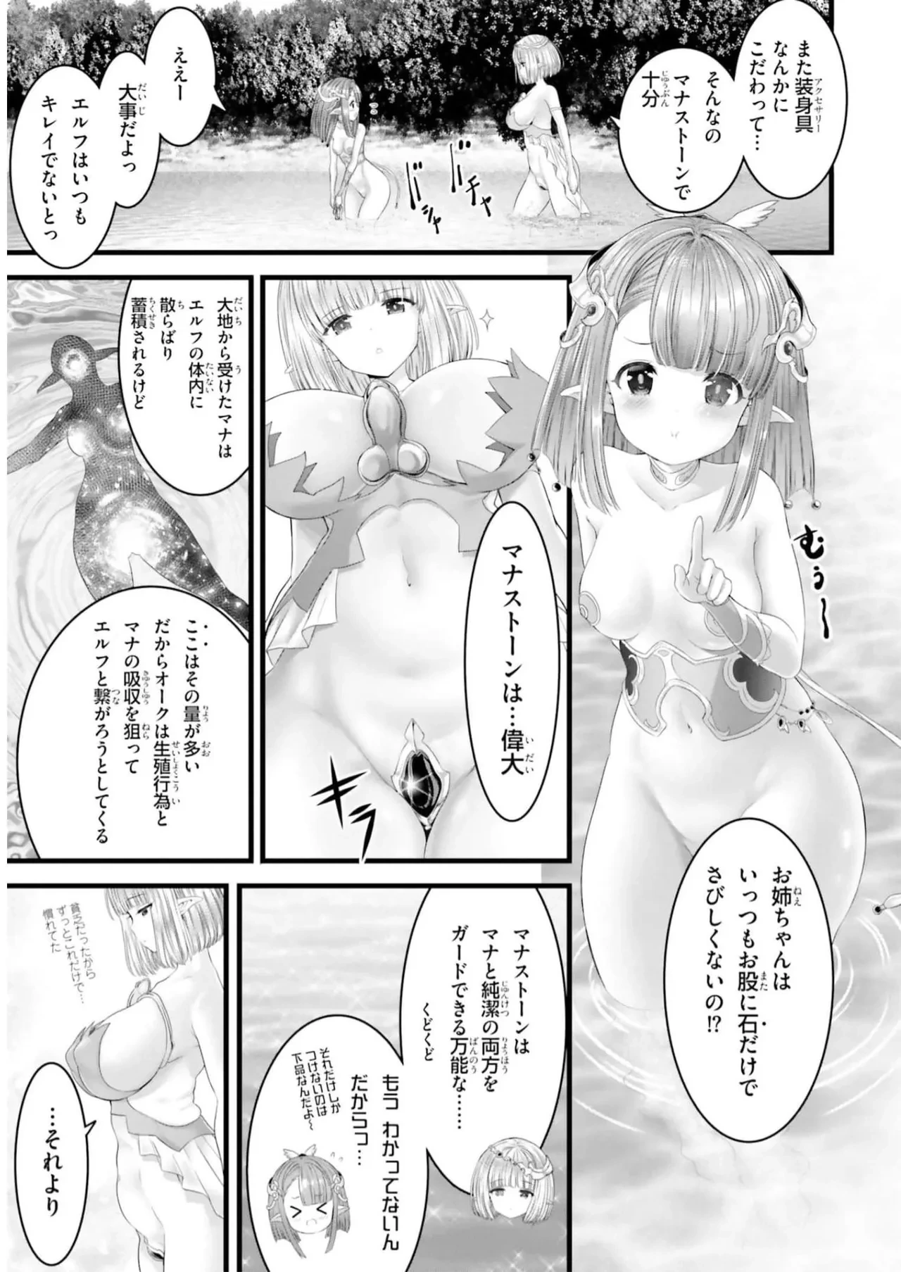 หน้า 167