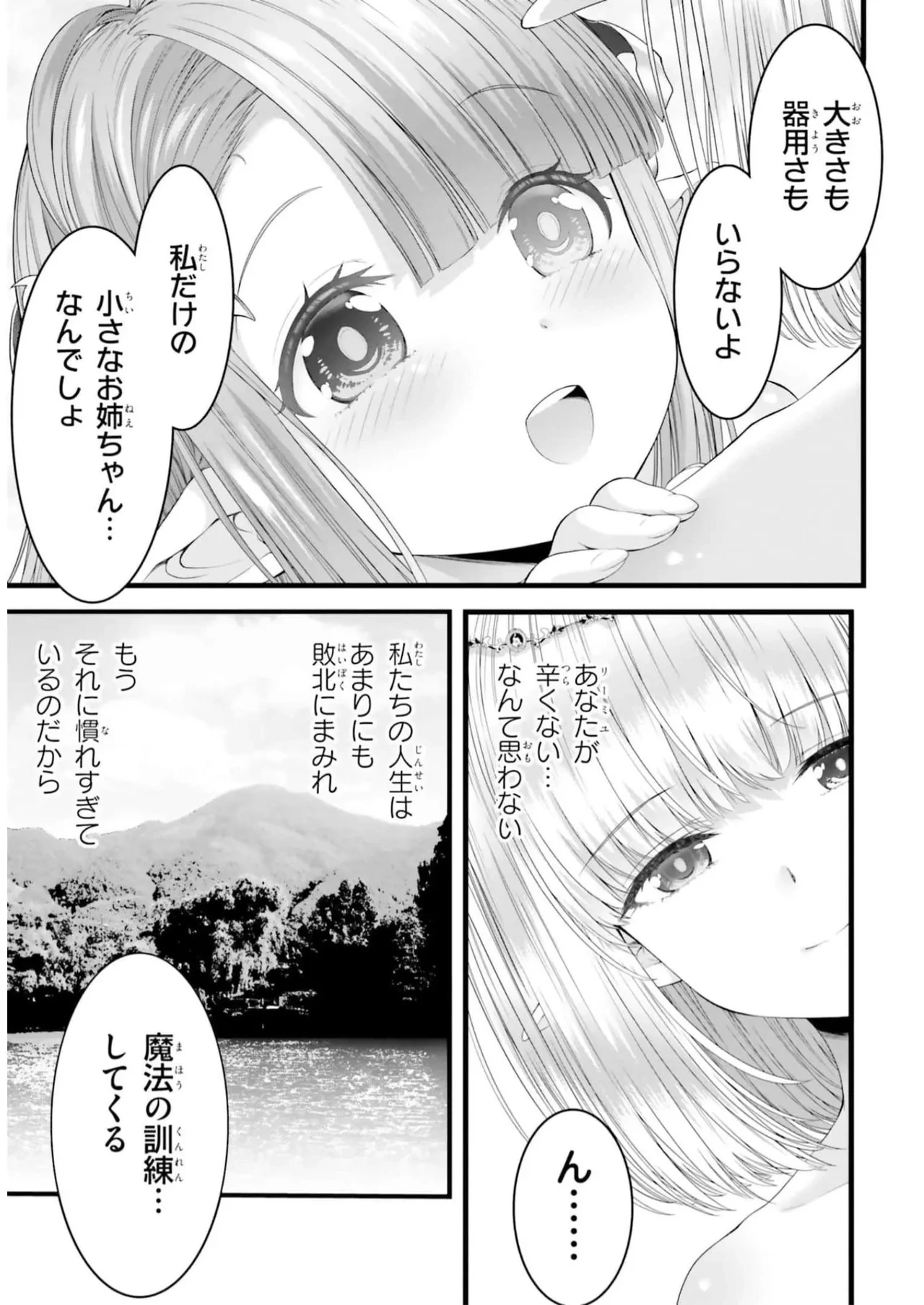 หน้า 169