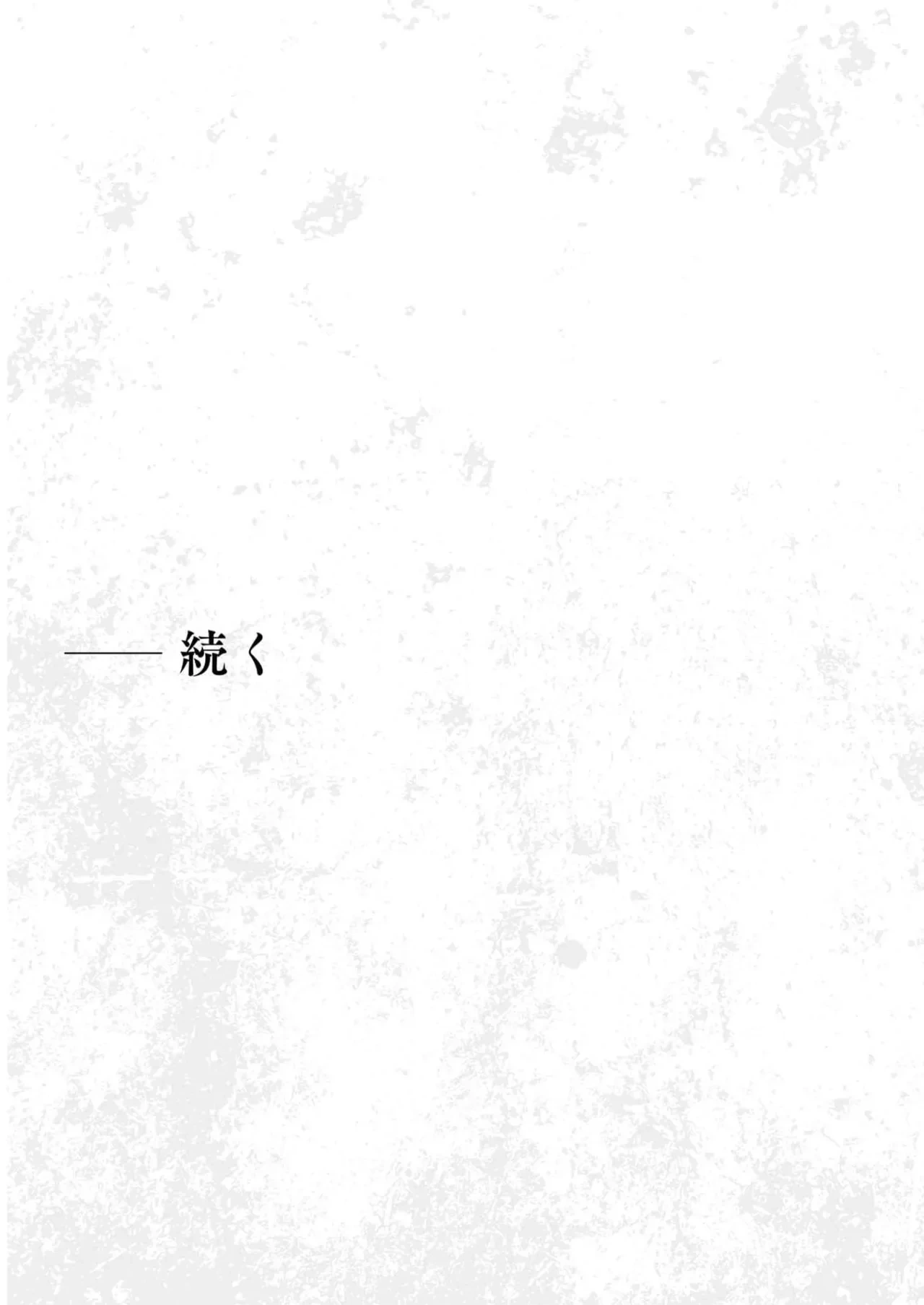หน้า 177