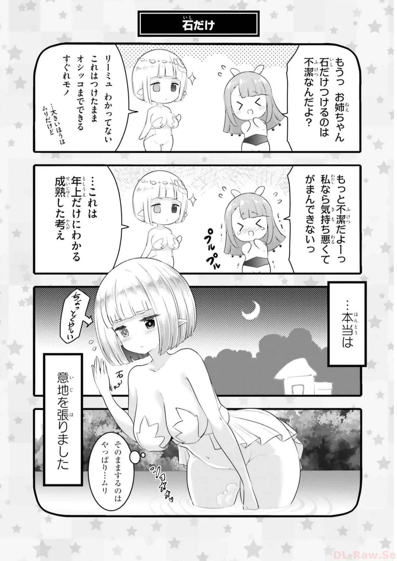 หน้า 178