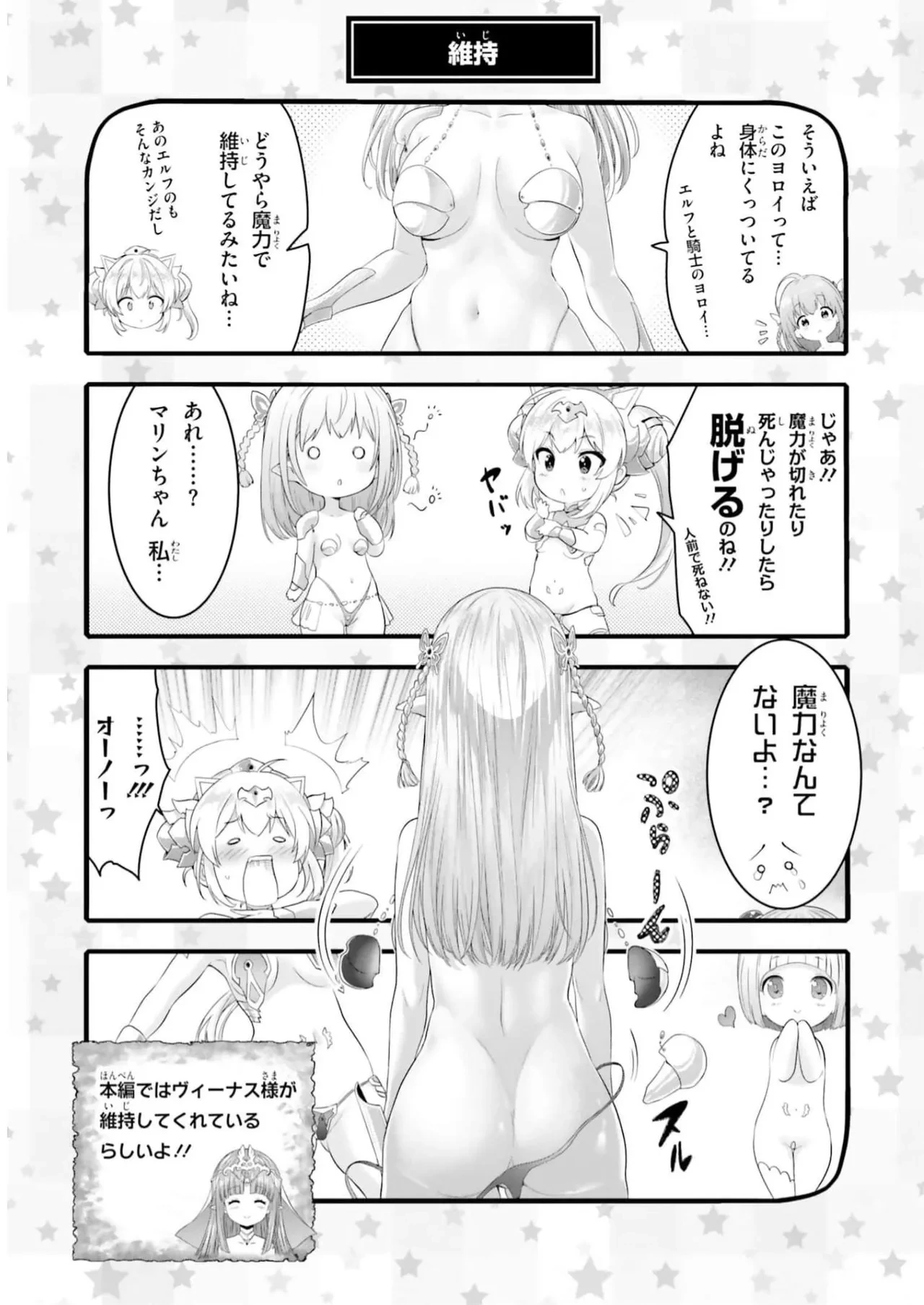 หน้า 179
