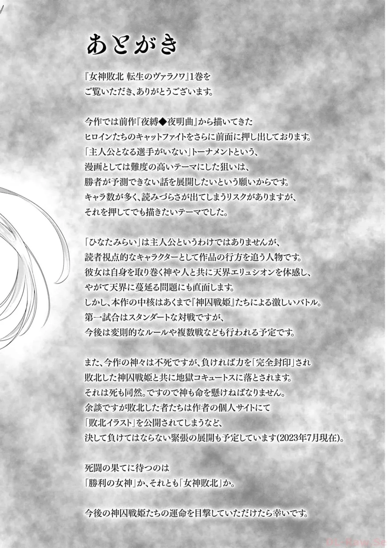 หน้า 180