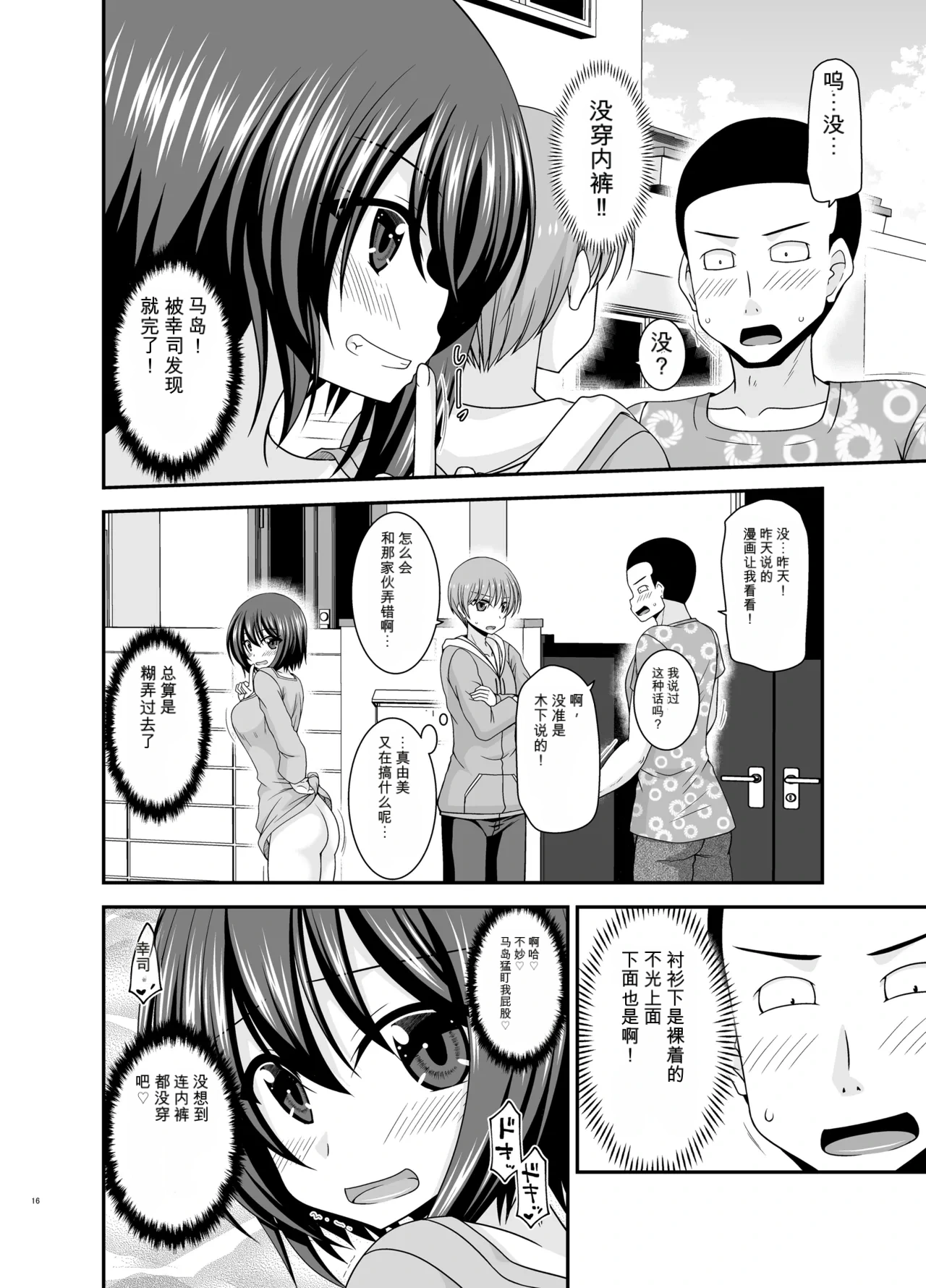 หน้า 15