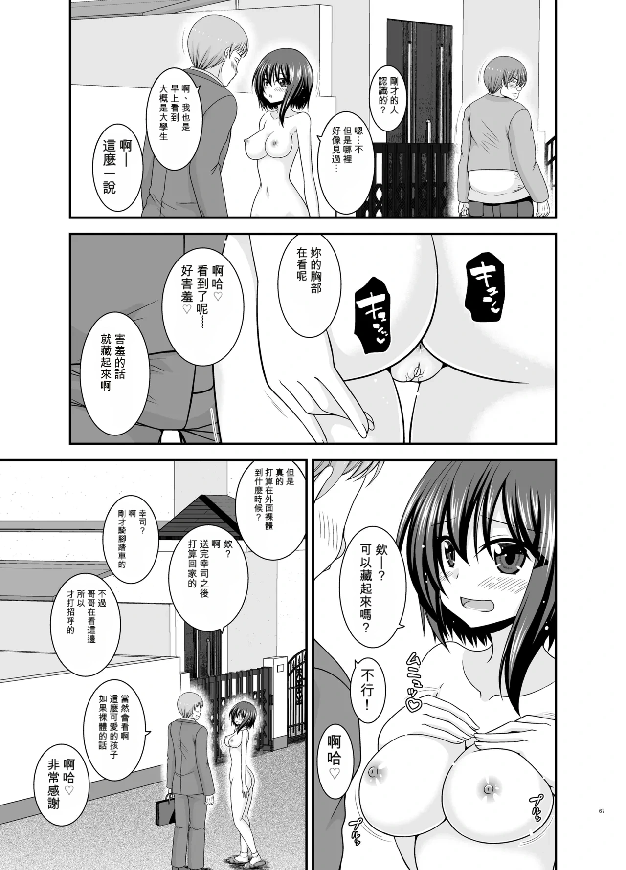 หน้า 66