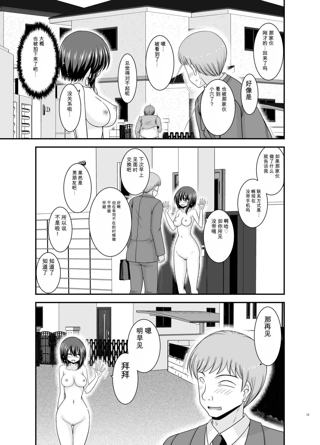 หน้า 72