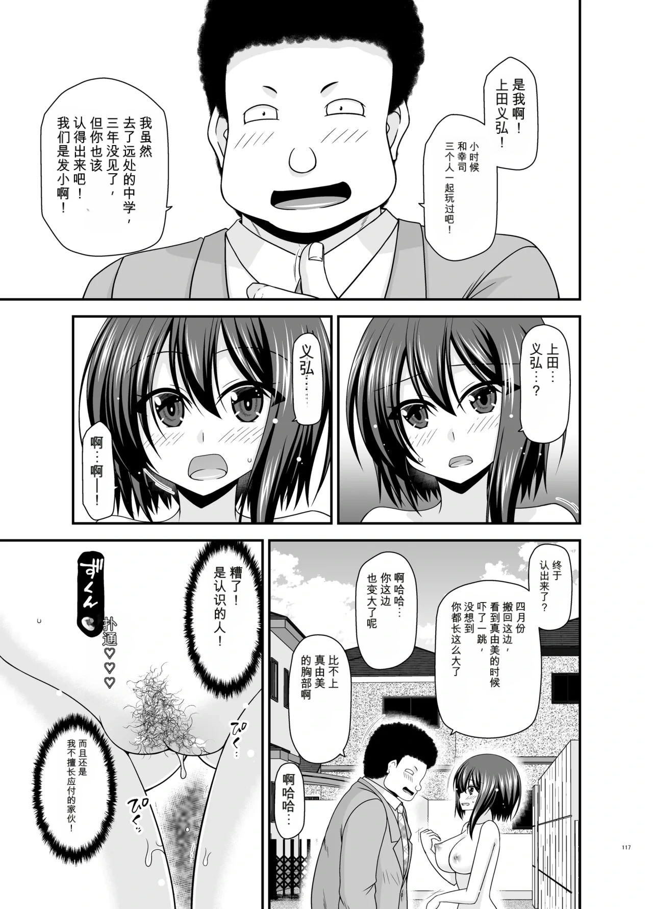 หน้า 116